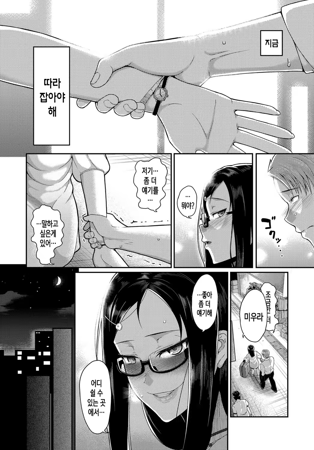 Content 1179298 - 6 페이지