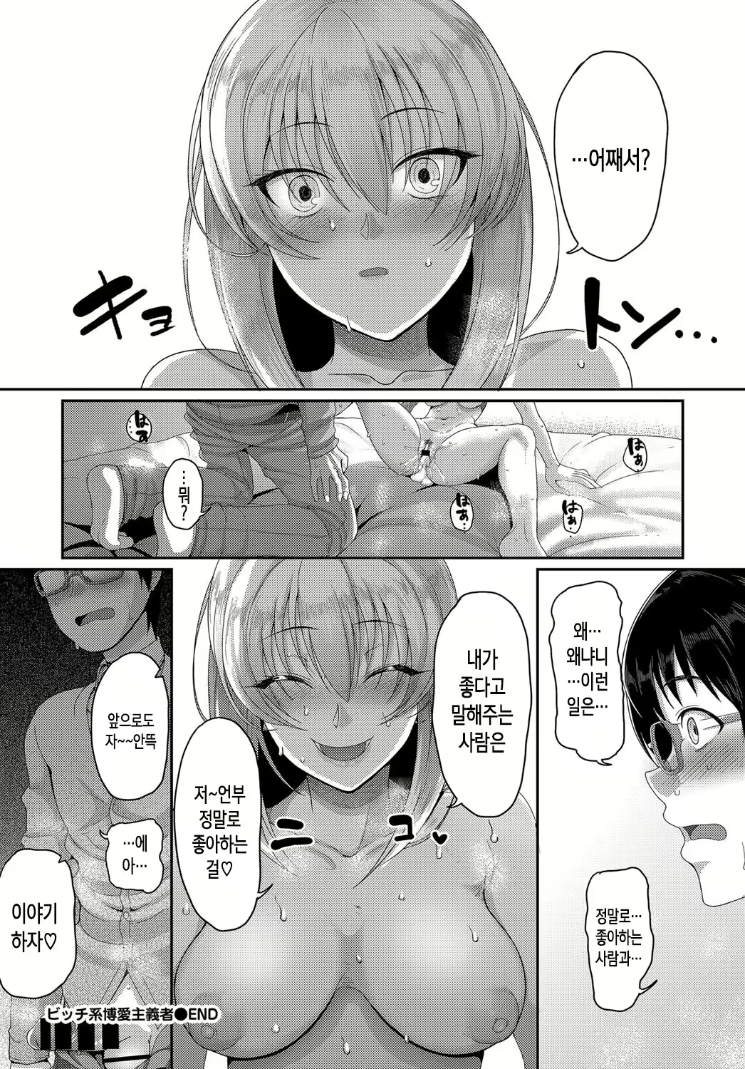 Content 1179298 - 62 페이지
