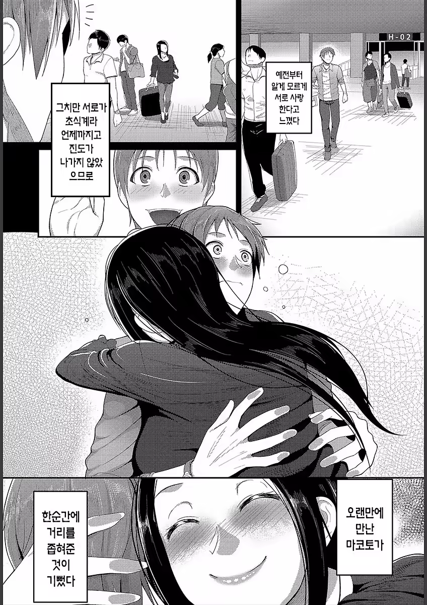 Content 1179298 - 65 페이지