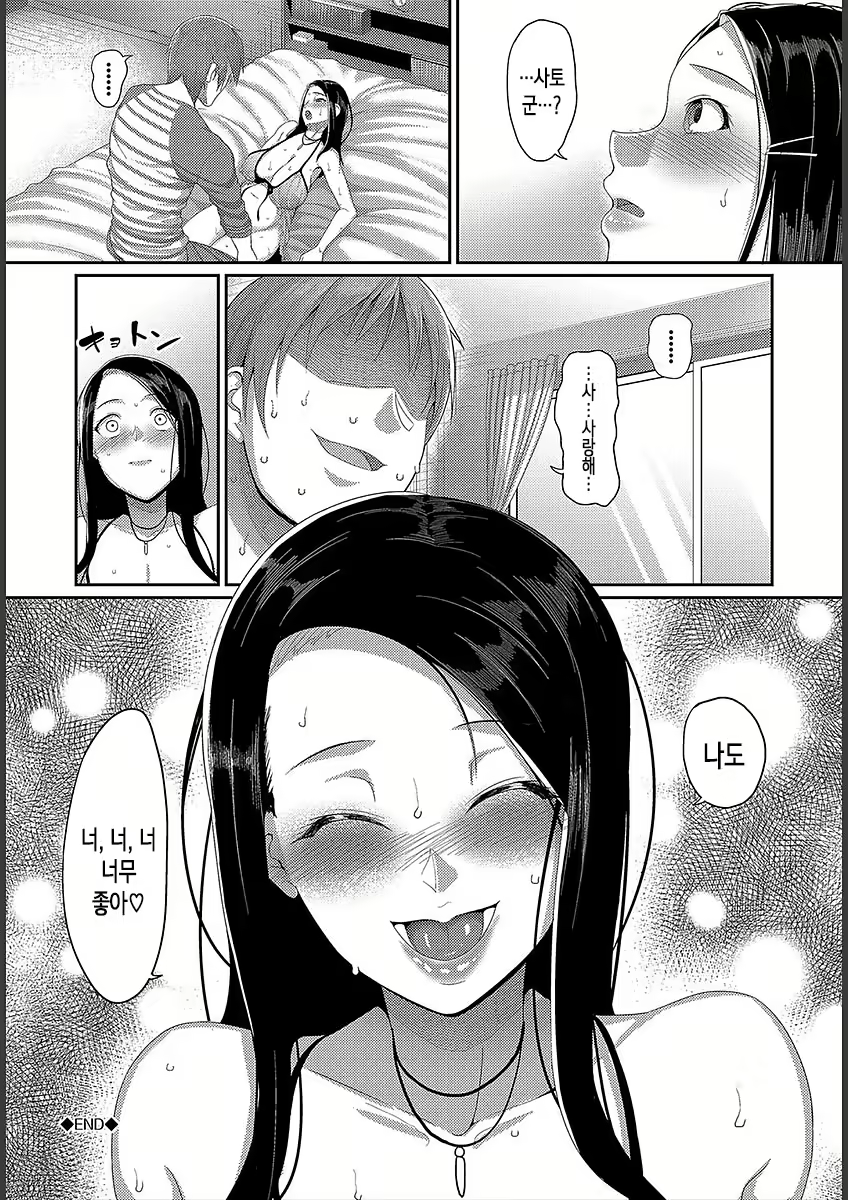 Content 1179298 - 82 페이지