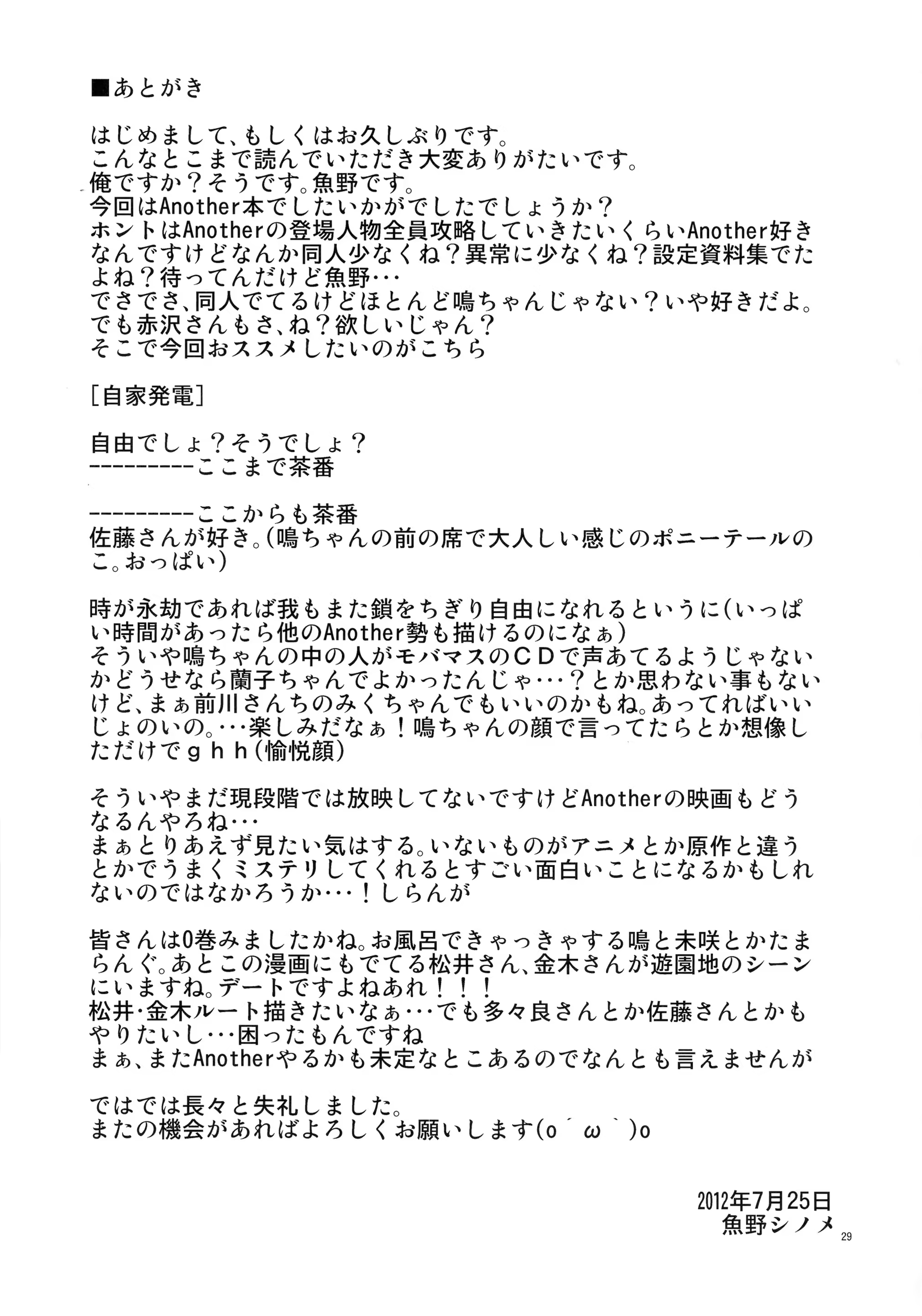 Content 1179307 - 29 페이지
