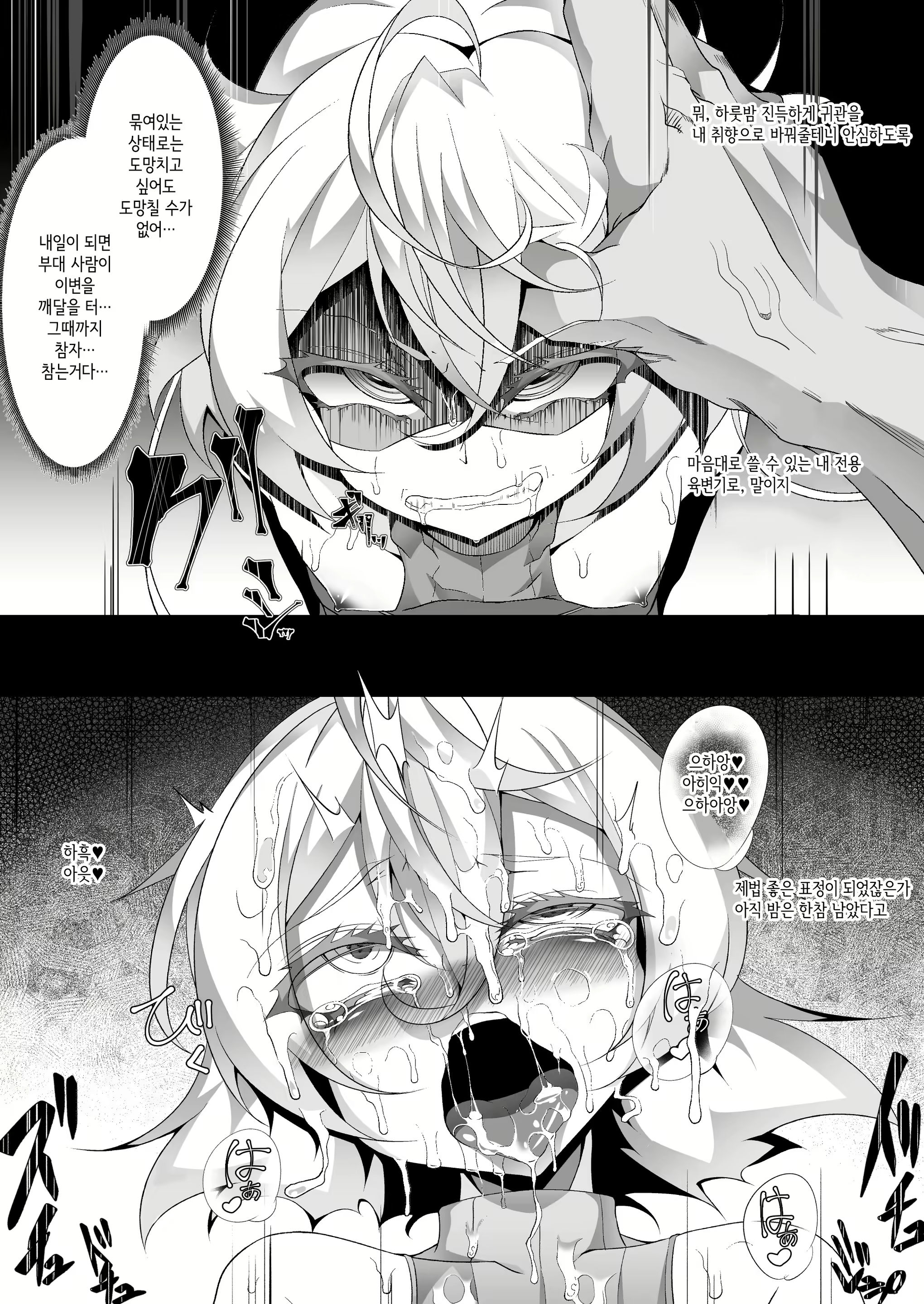 Content 1179373 - 12 페이지