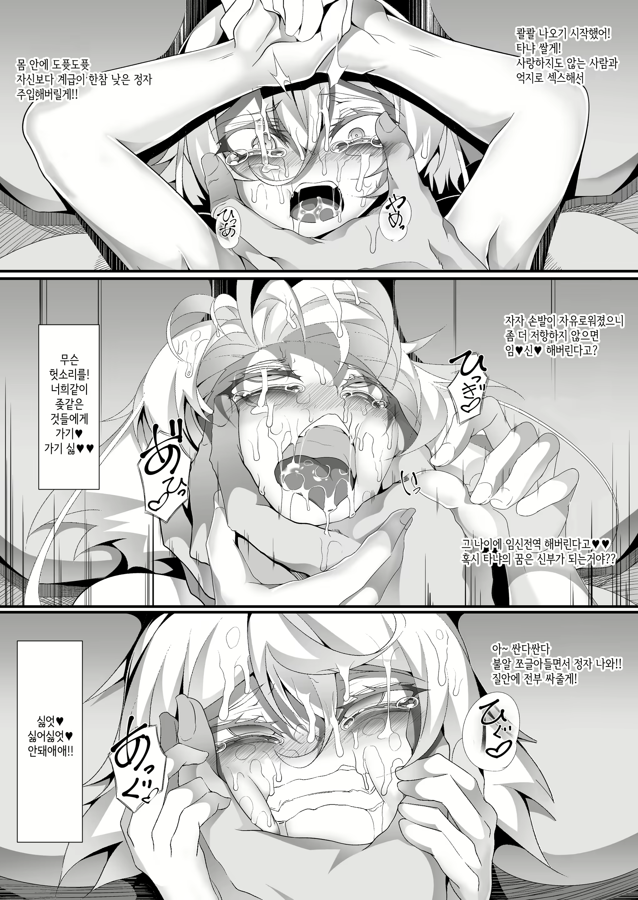 Content 1179373 - 16 페이지