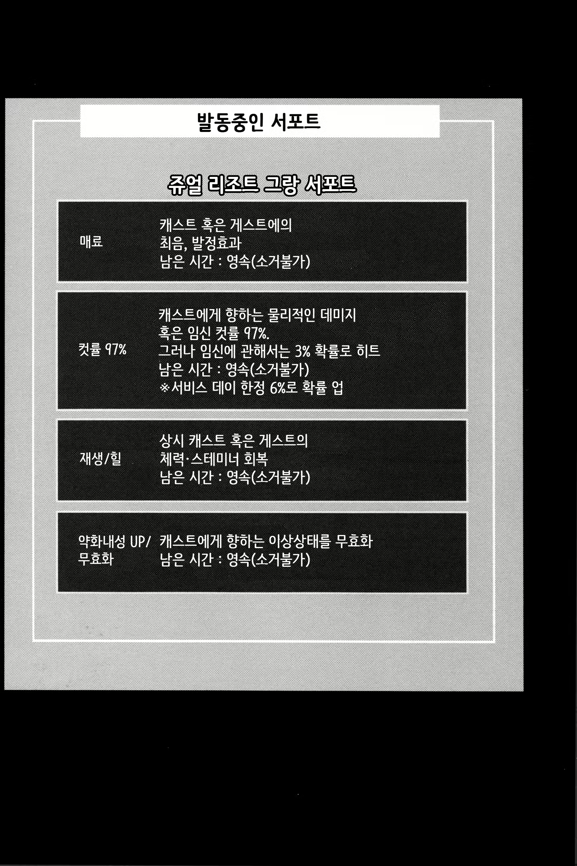 Content 1179385 - 4 페이지