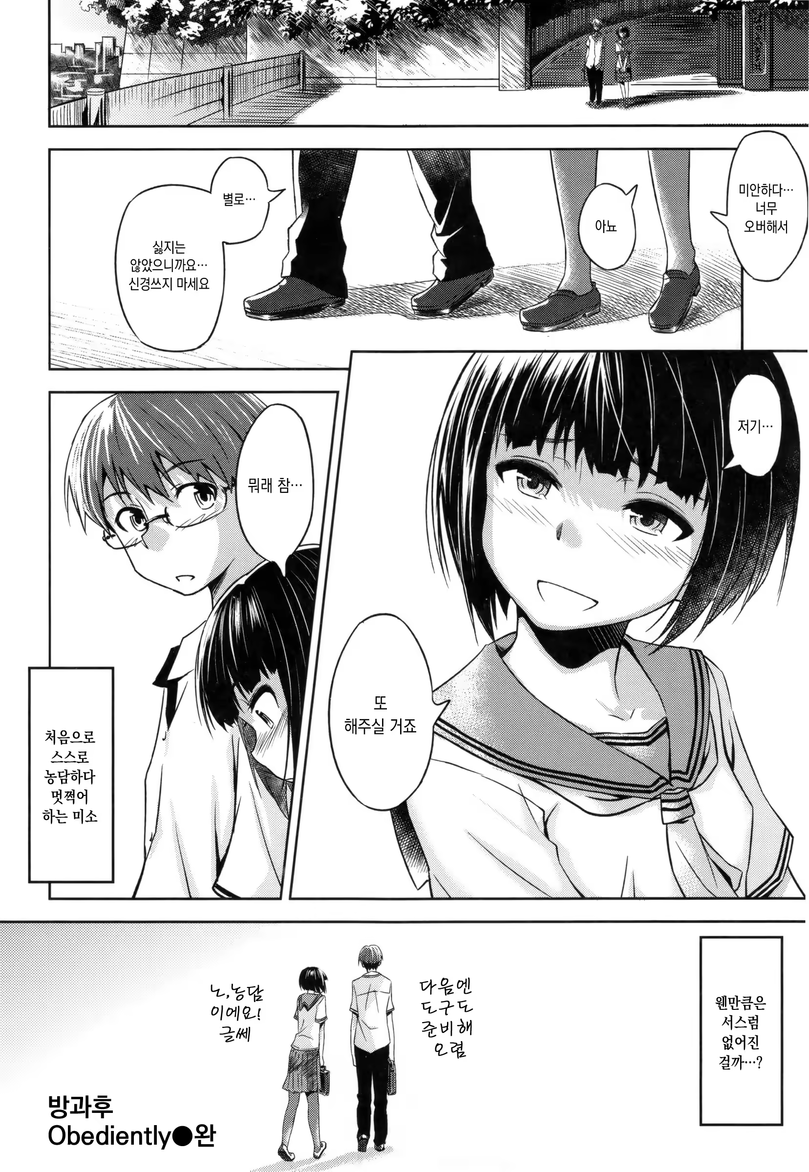 Content 1179390 - 198 페이지