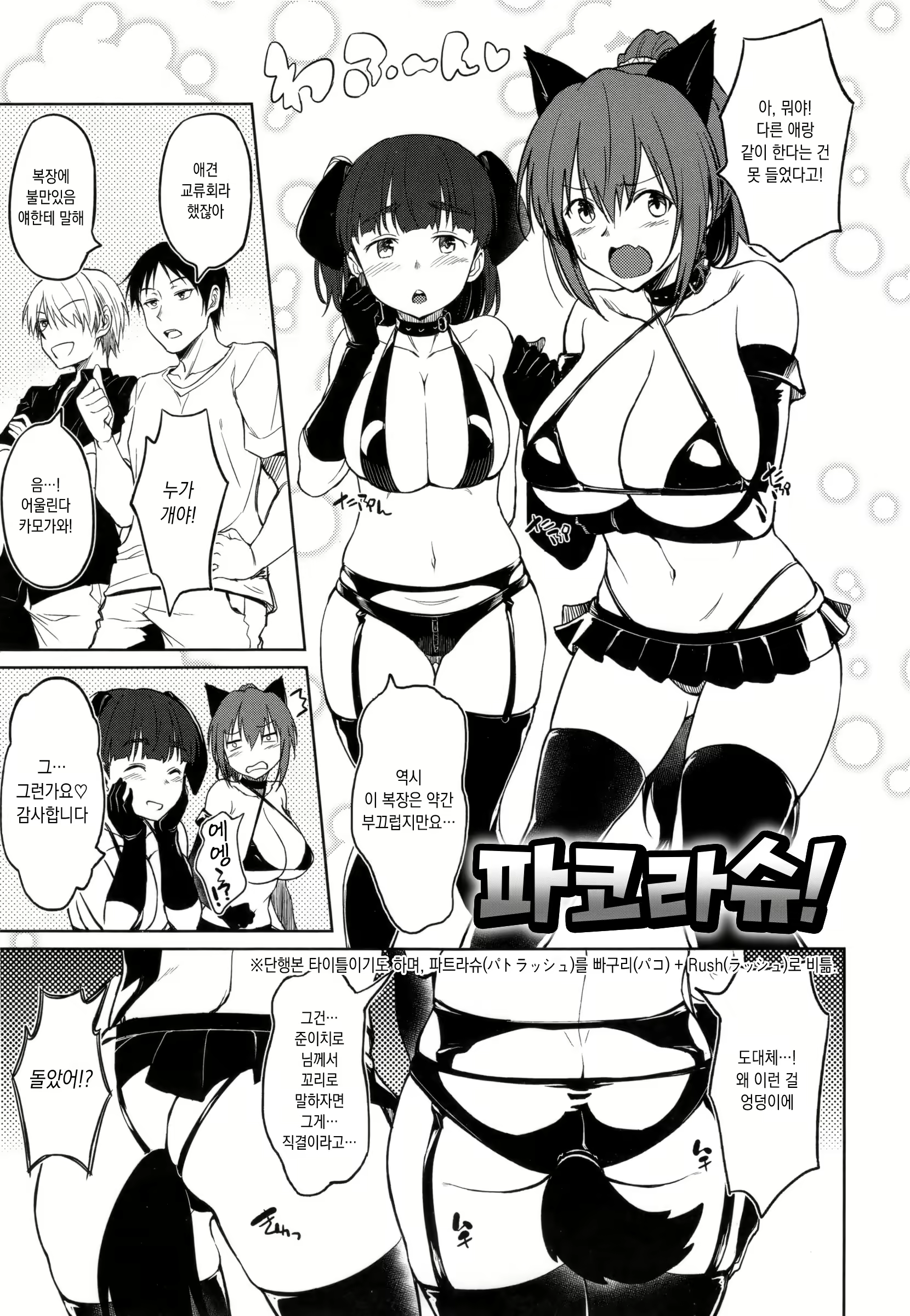 Content 1179390 - 223 페이지