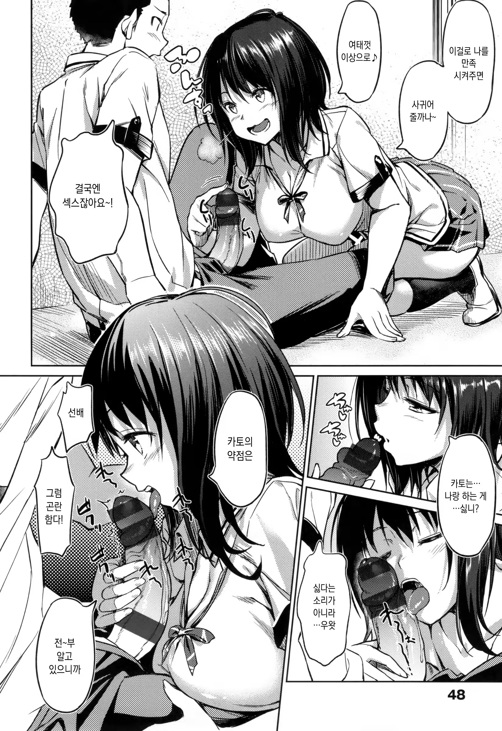 Content 1179390 - 52 페이지