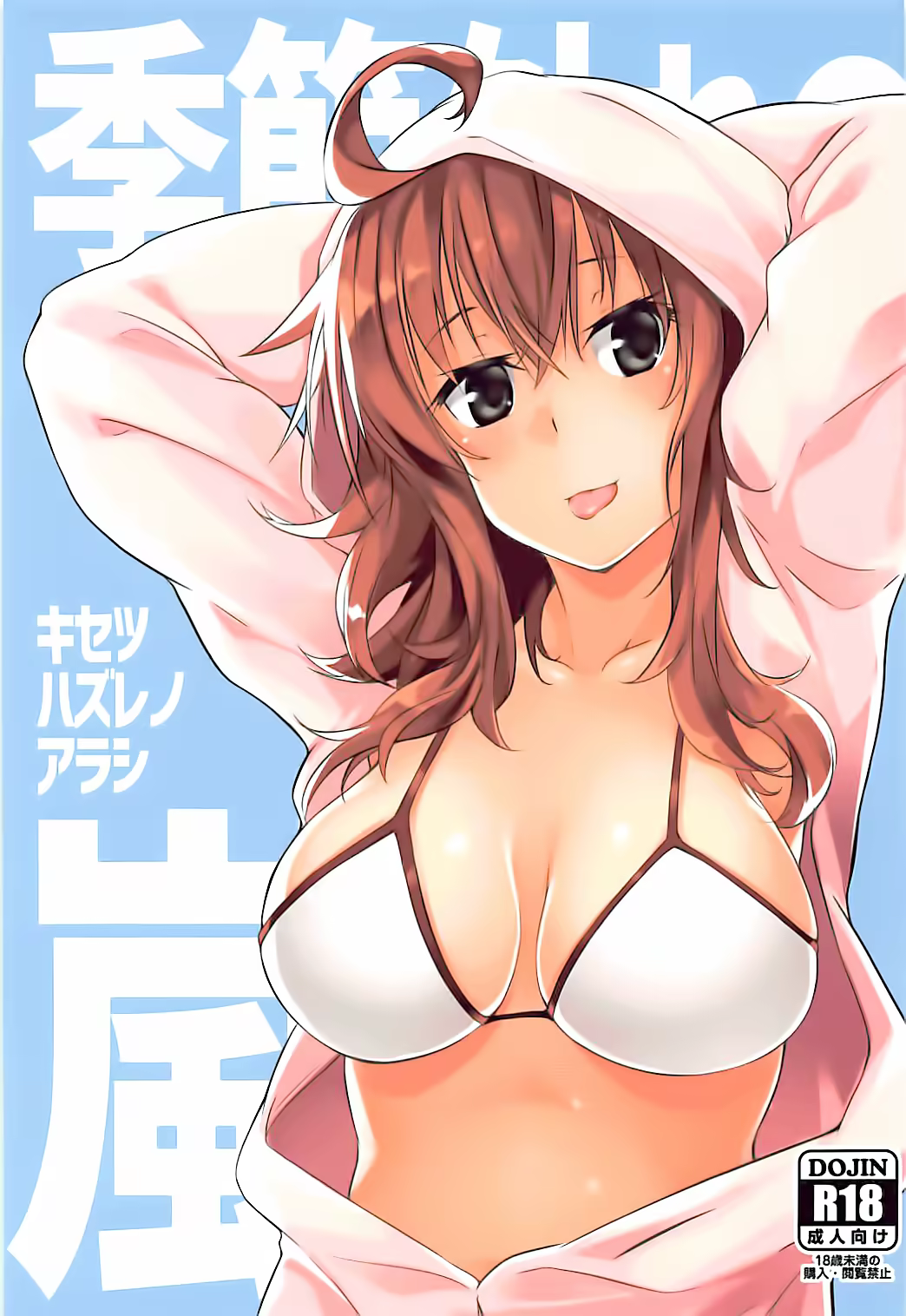 Content 1179403 - 1 페이지