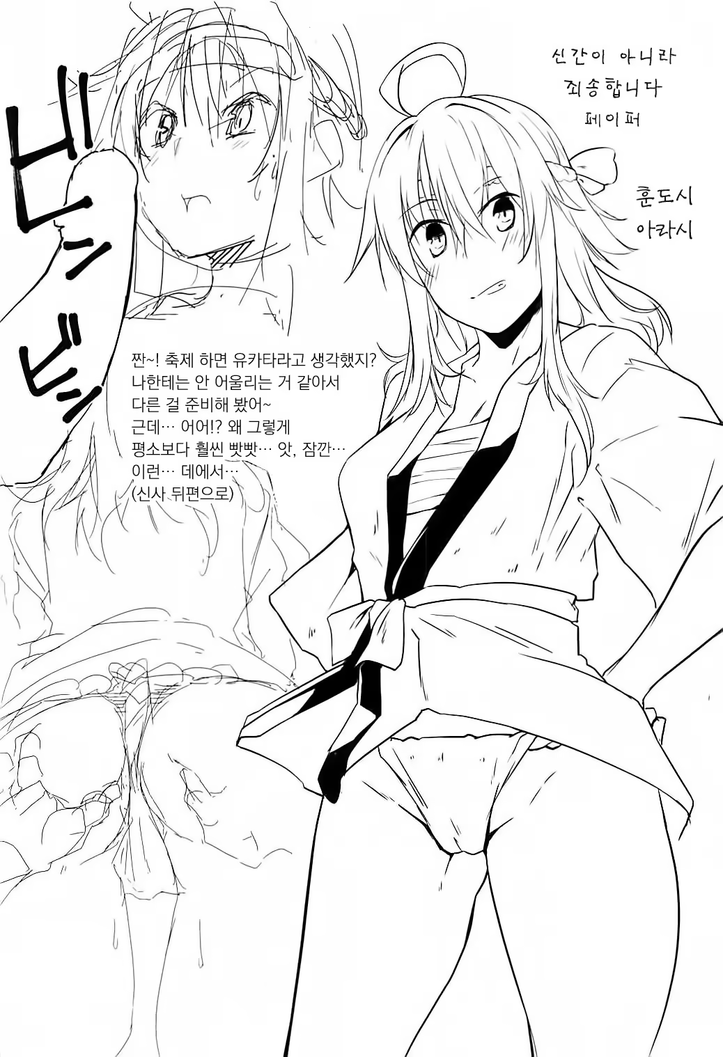 Content 1179403 - 17 페이지