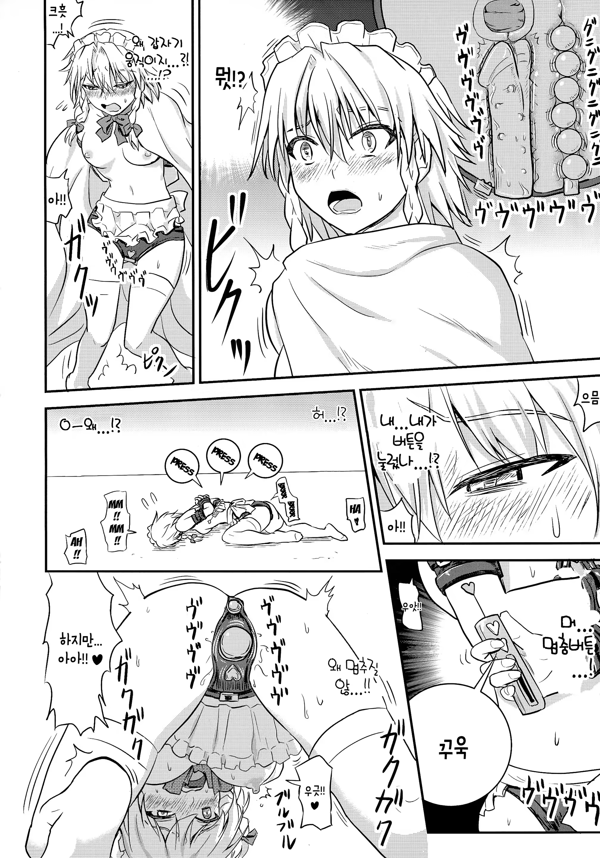 Content 1179553 - 13 페이지