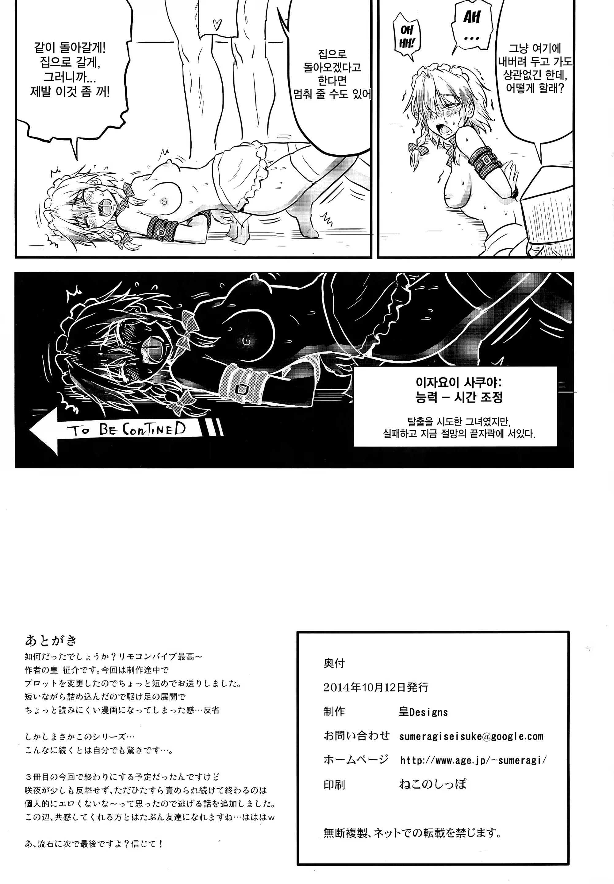 Content 1179553 - 16 페이지