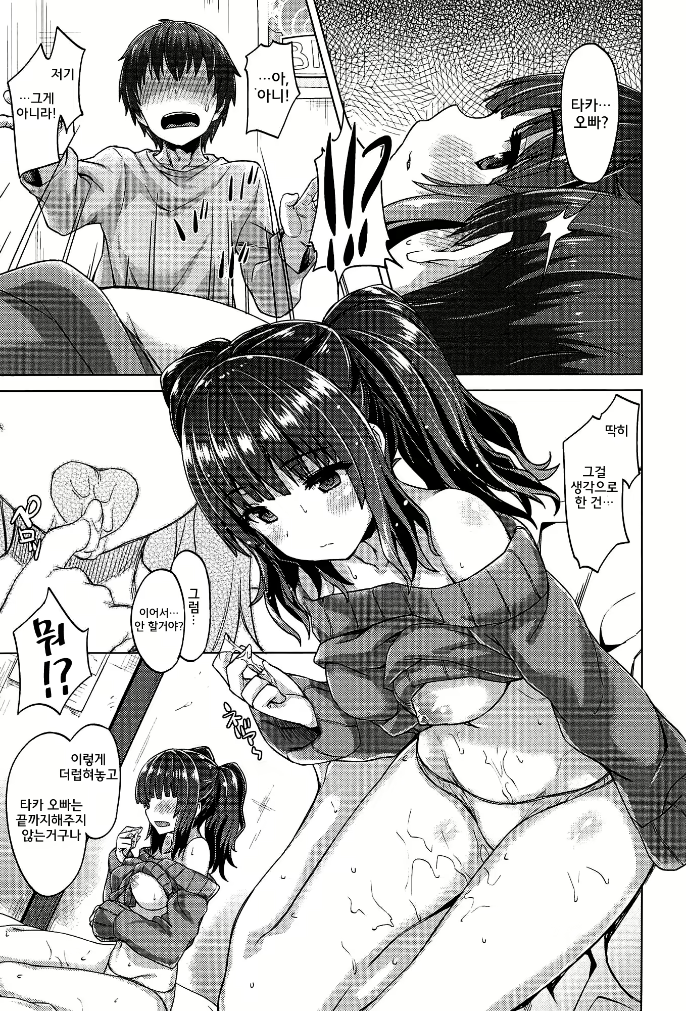 Content 1179655 - 117 페이지