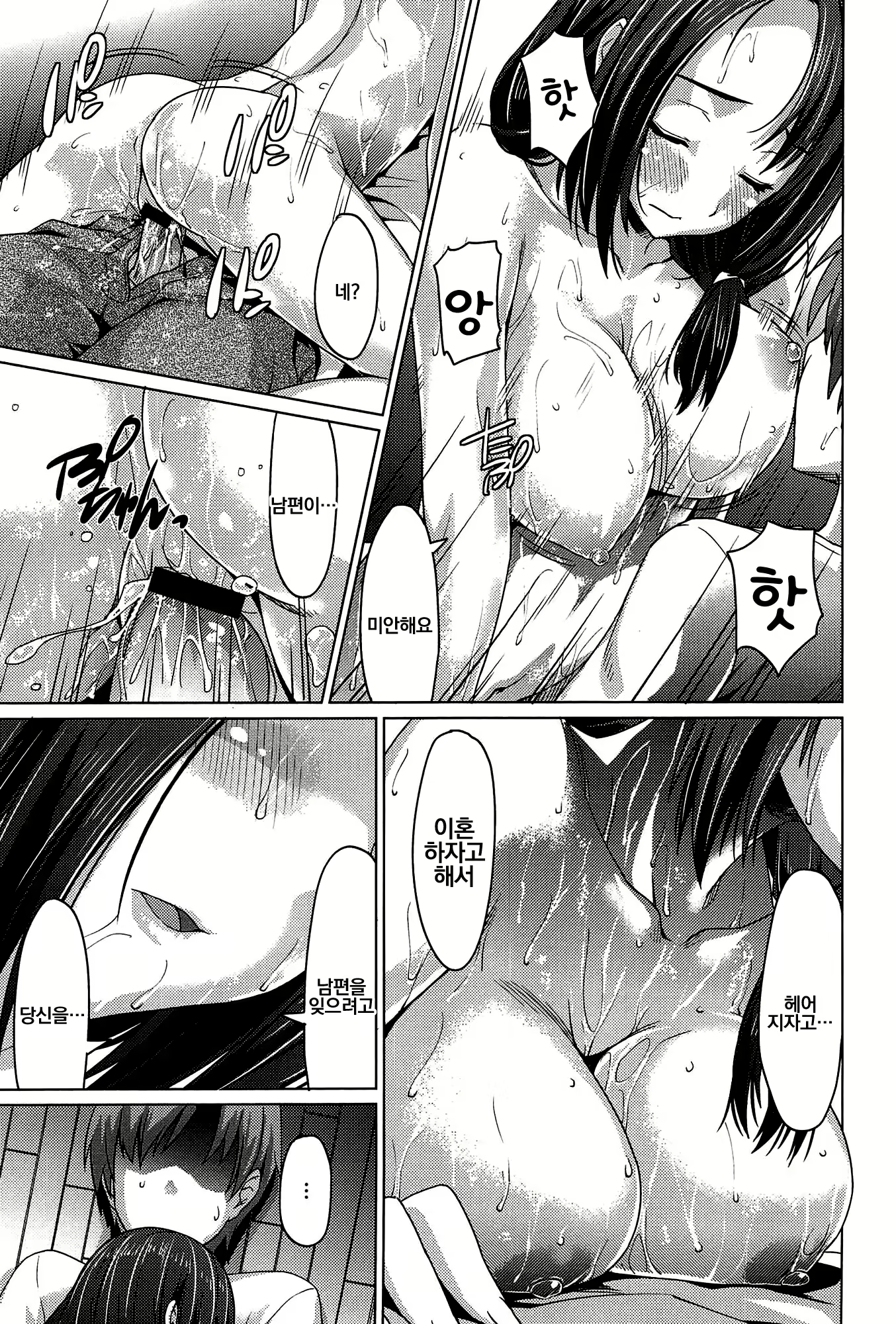 Content 1179655 - 165 페이지