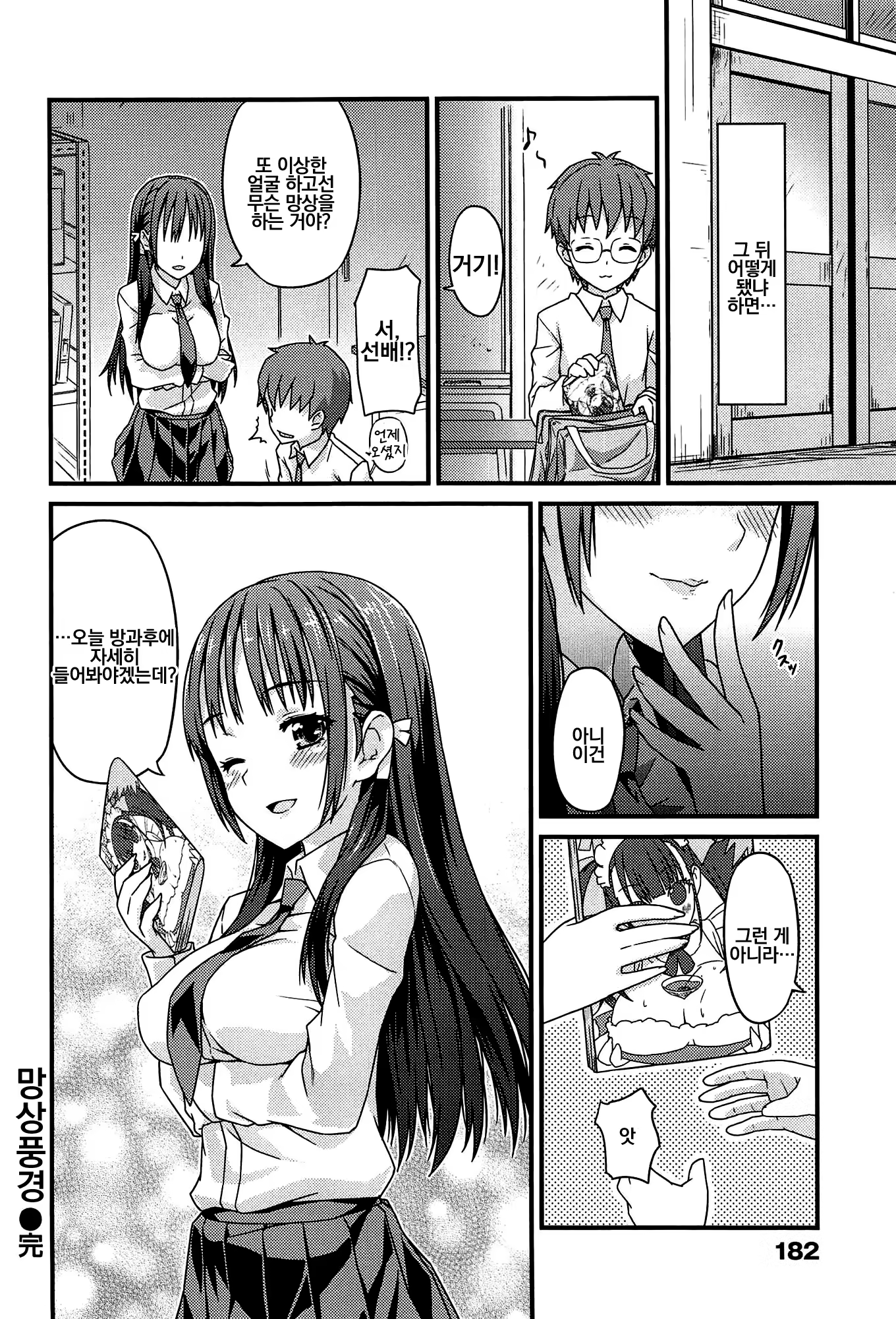 Content 1179655 - 186 페이지