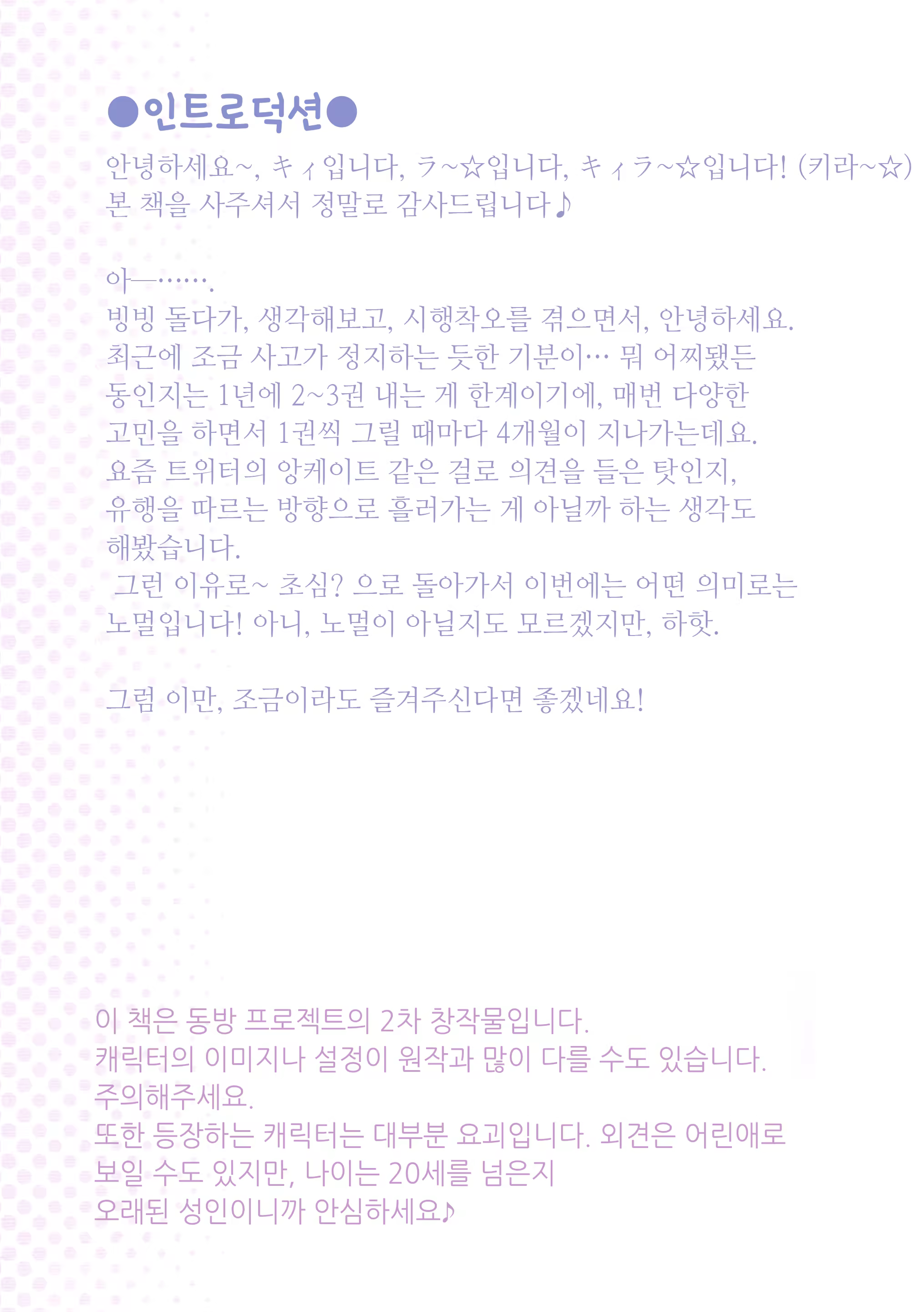 Content 1180051 - 5 페이지