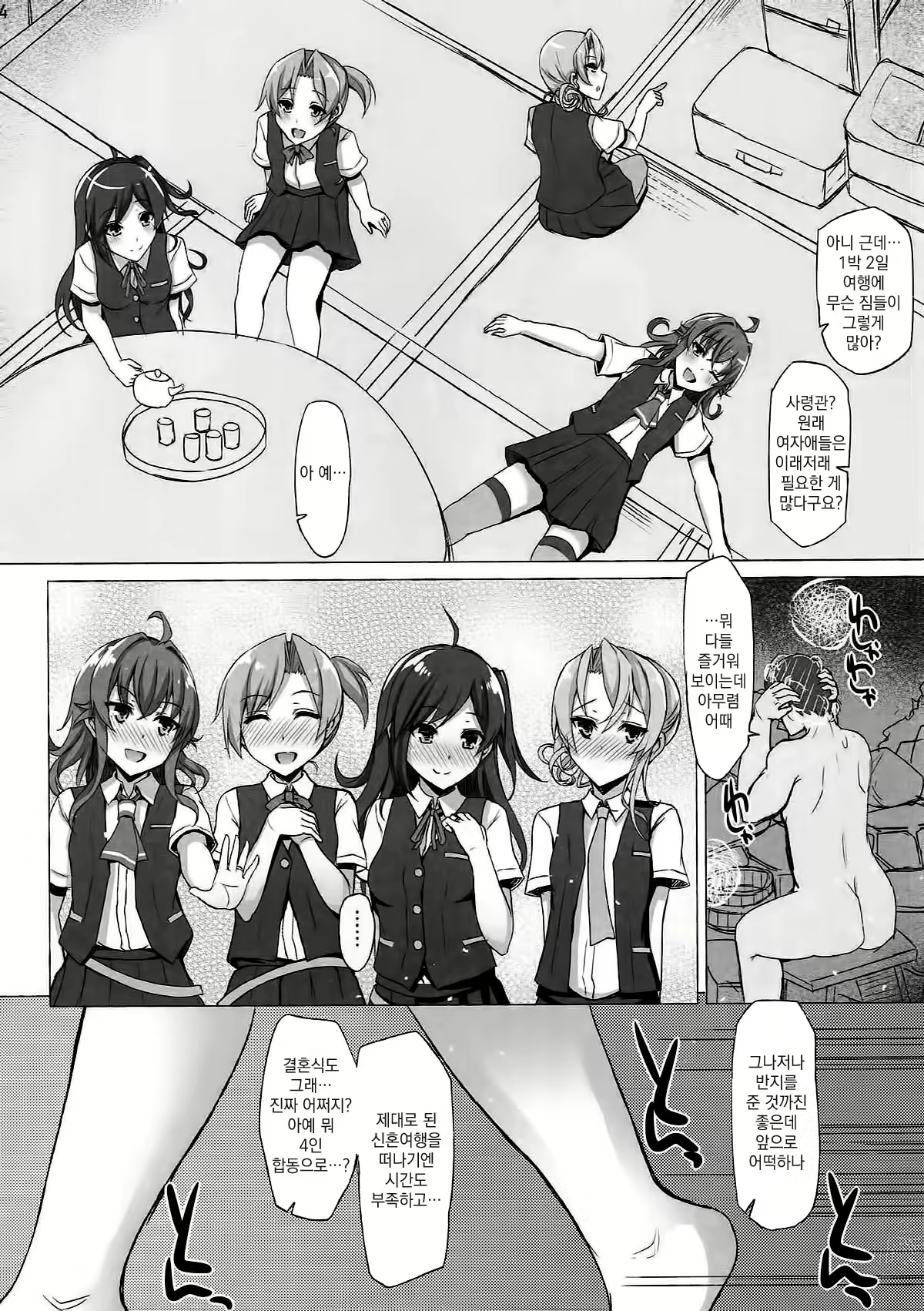 Content 1180064 - 3 페이지