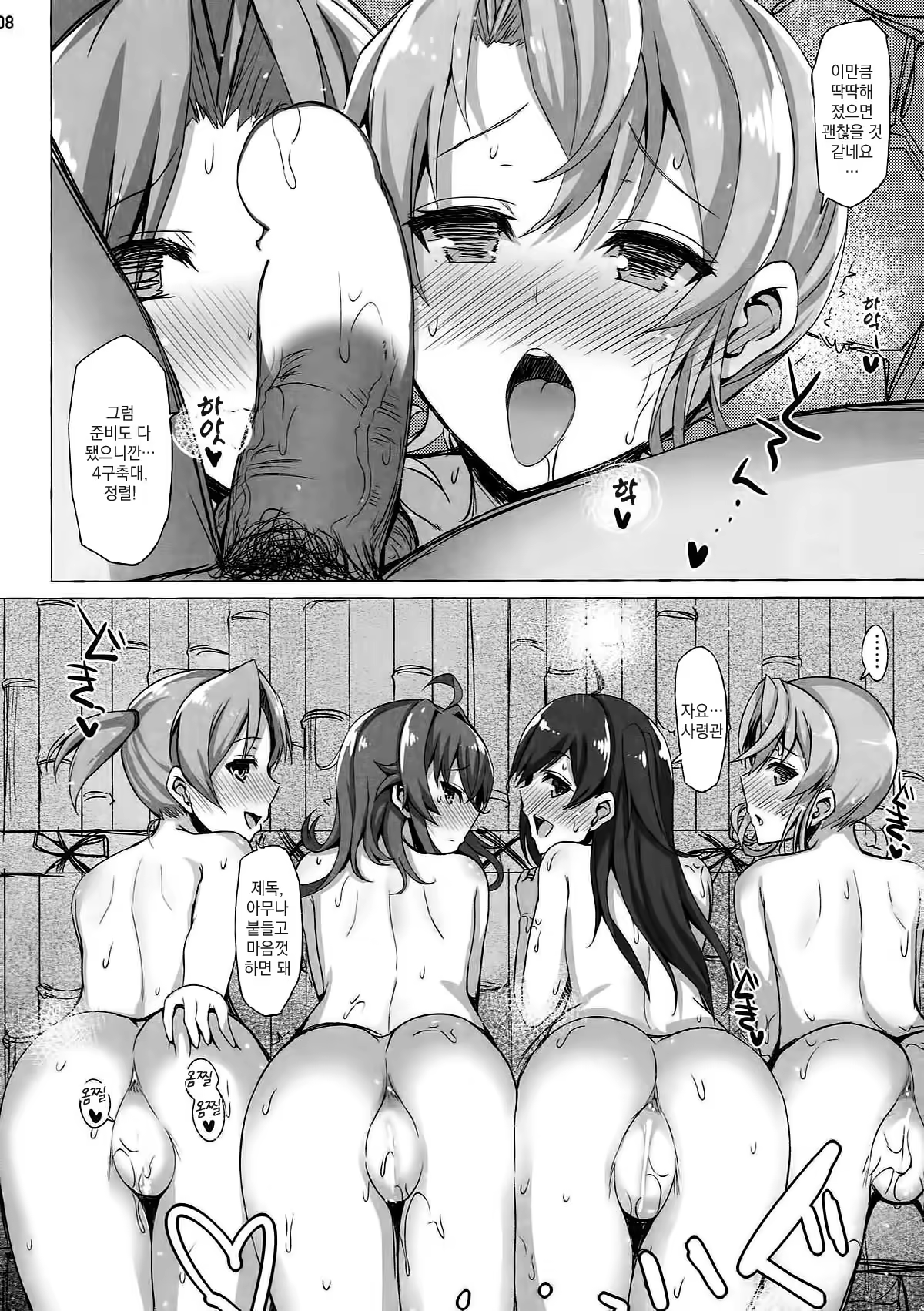 Content 1180064 - 7 페이지