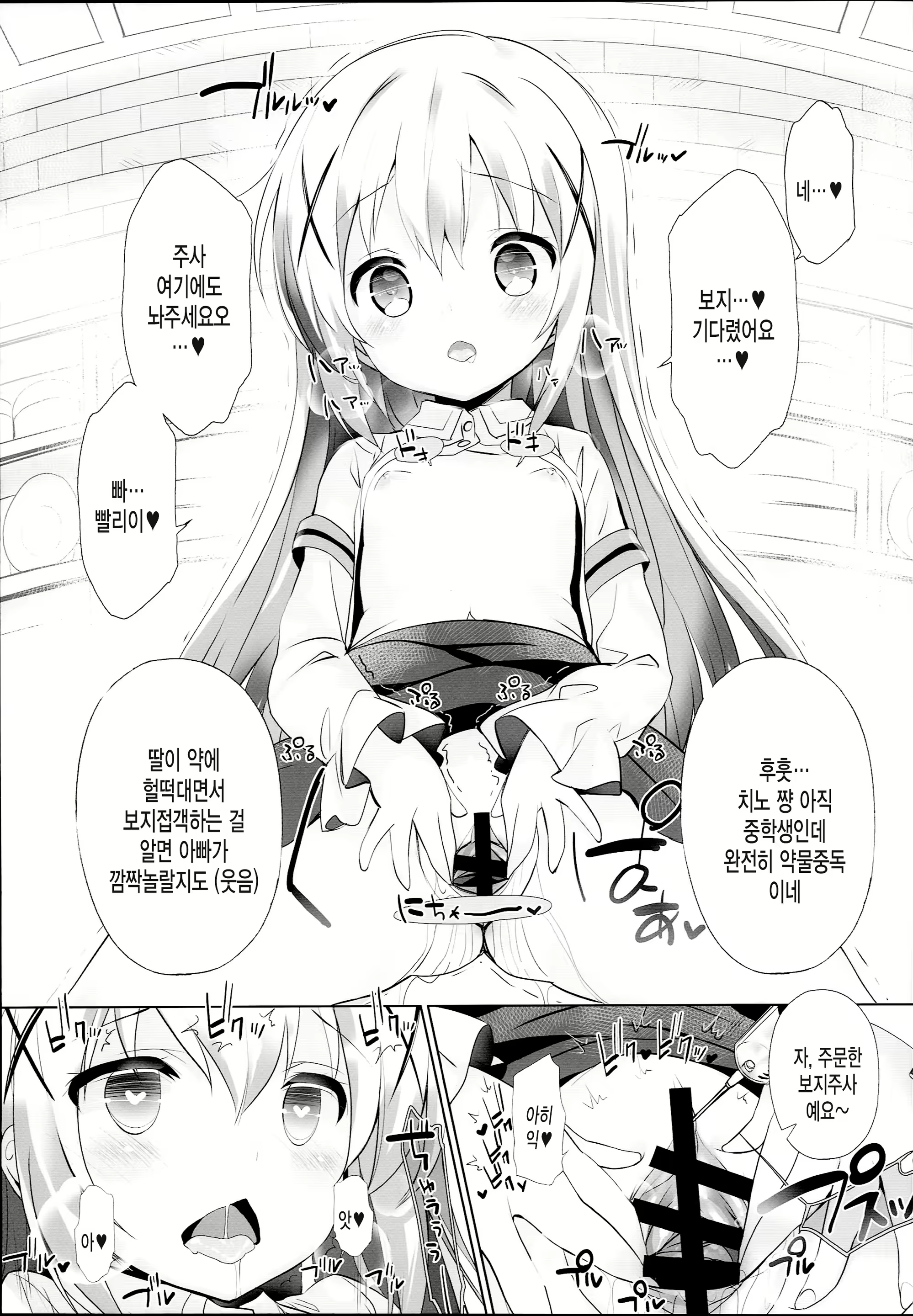 Content 1180120 - 7 페이지