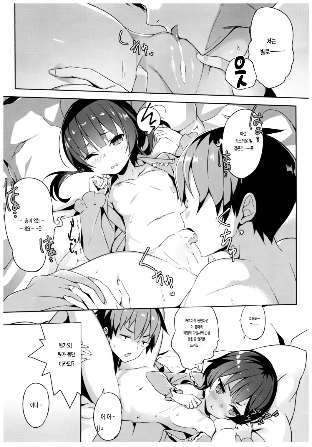 Content 1180138 - 13 페이지