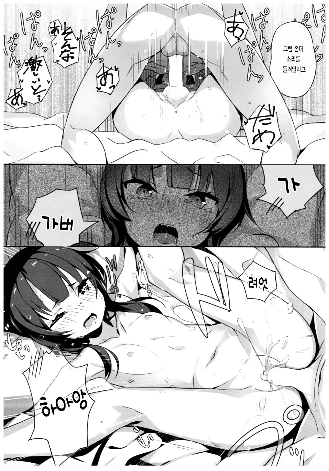 Content 1180138 - 16 페이지