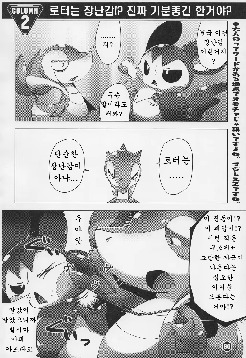 Content 1180298 - 59 페이지