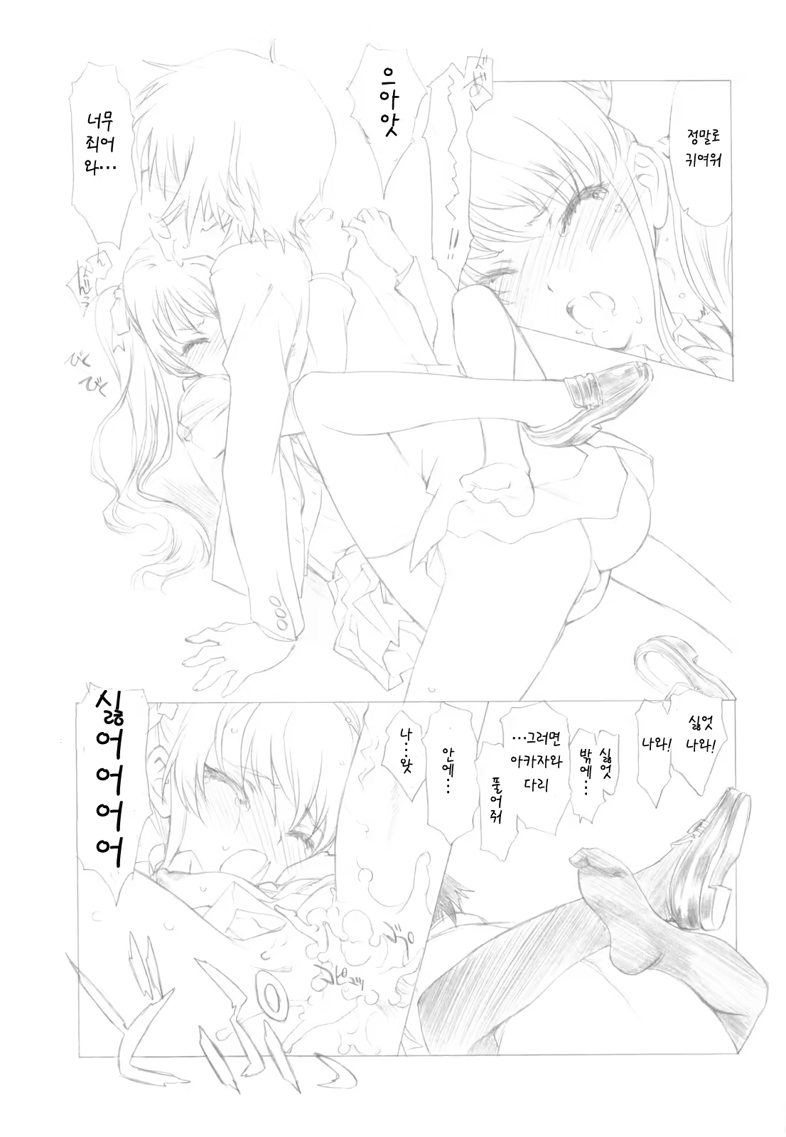 Content 1180368 - 17 페이지