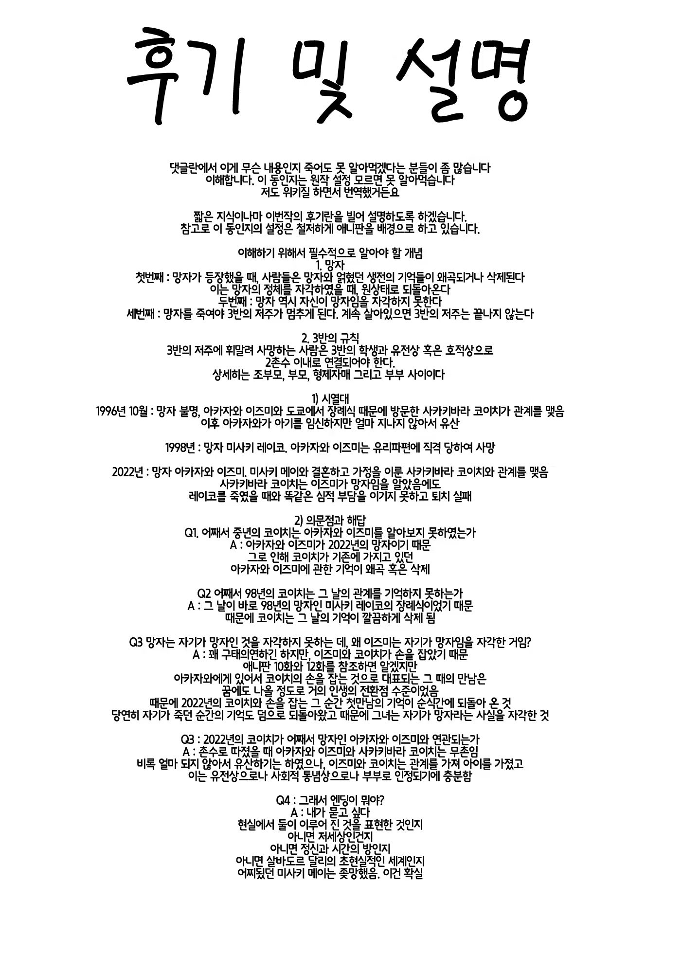 Content 1180368 - 22 페이지