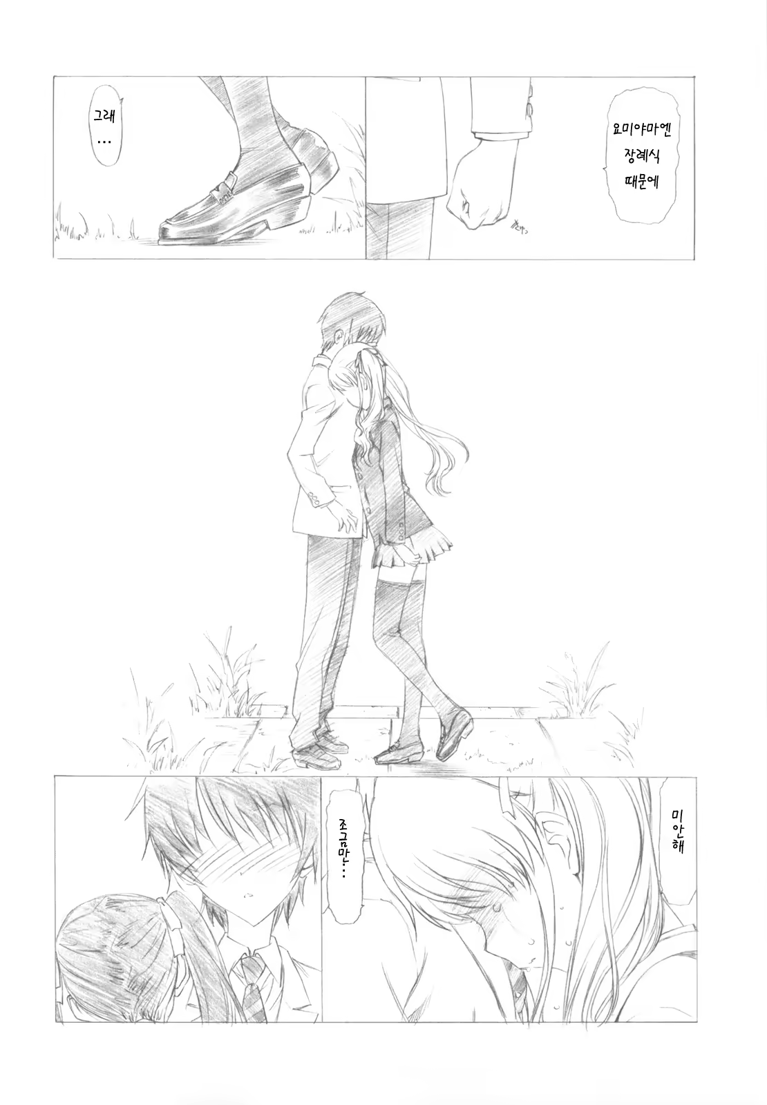 Content 1180368 - 9 페이지