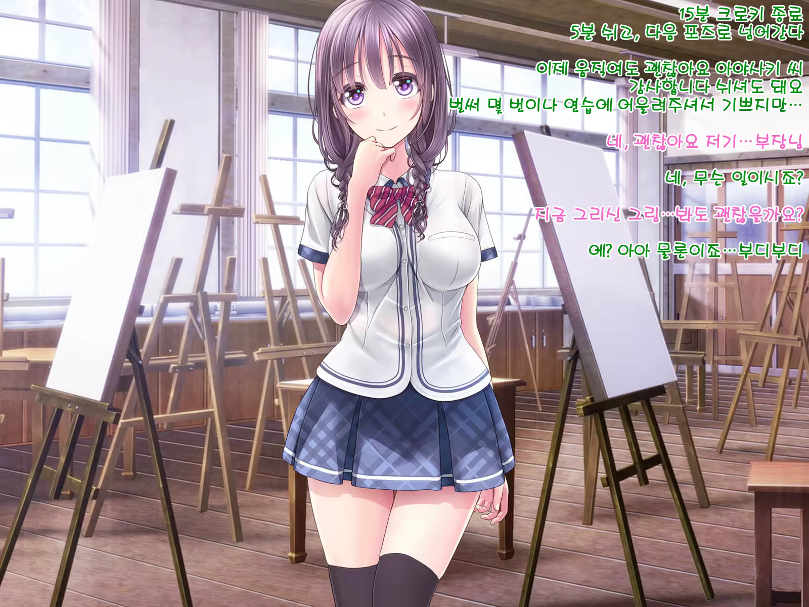 Content 1180383 - 280 페이지