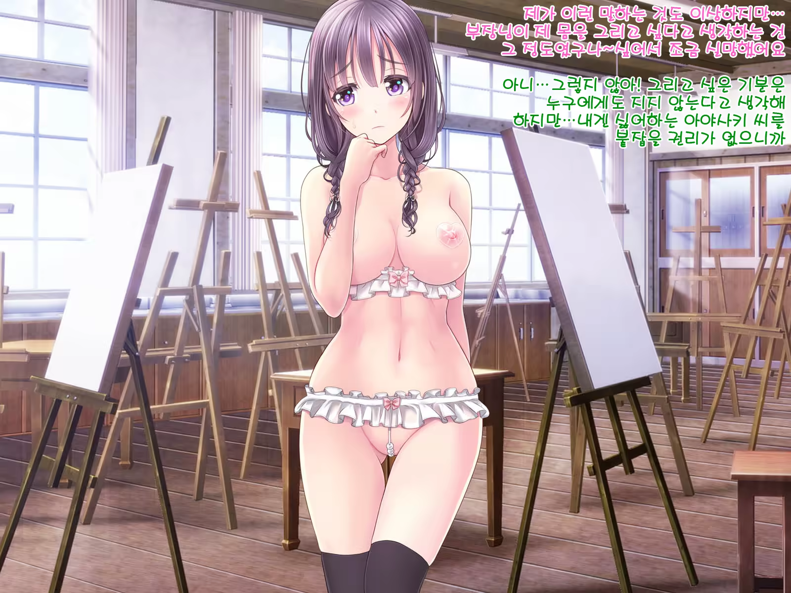 Content 1180383 - 310 페이지