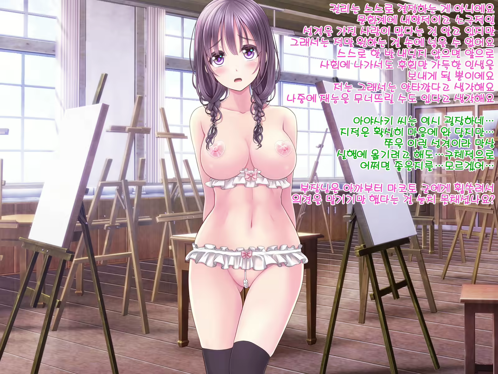 Content 1180383 - 311 페이지