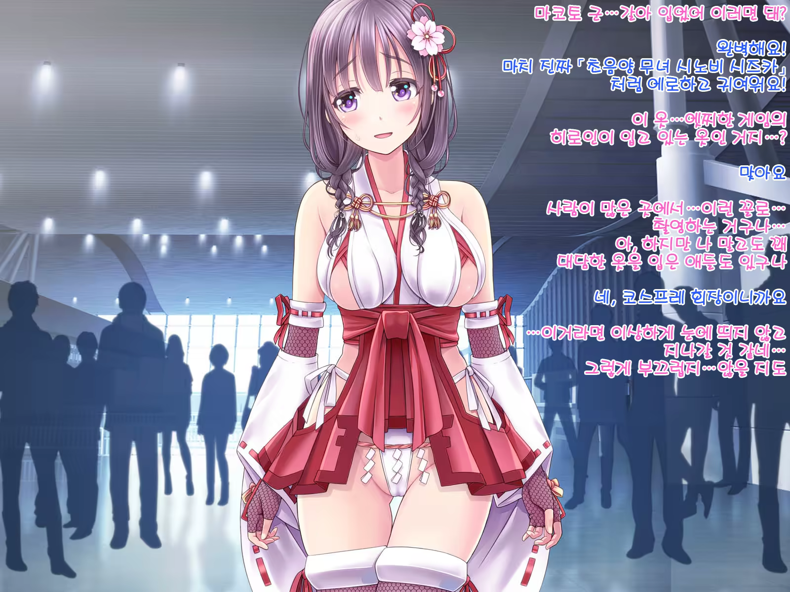 Content 1180383 - 396 페이지