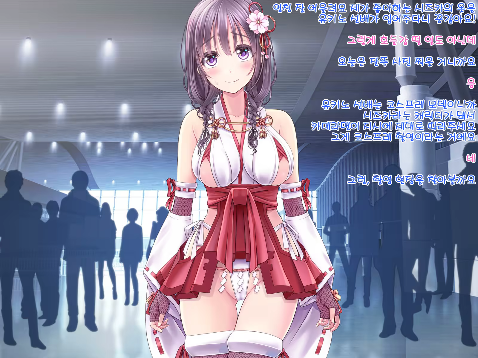 Content 1180383 - 397 페이지
