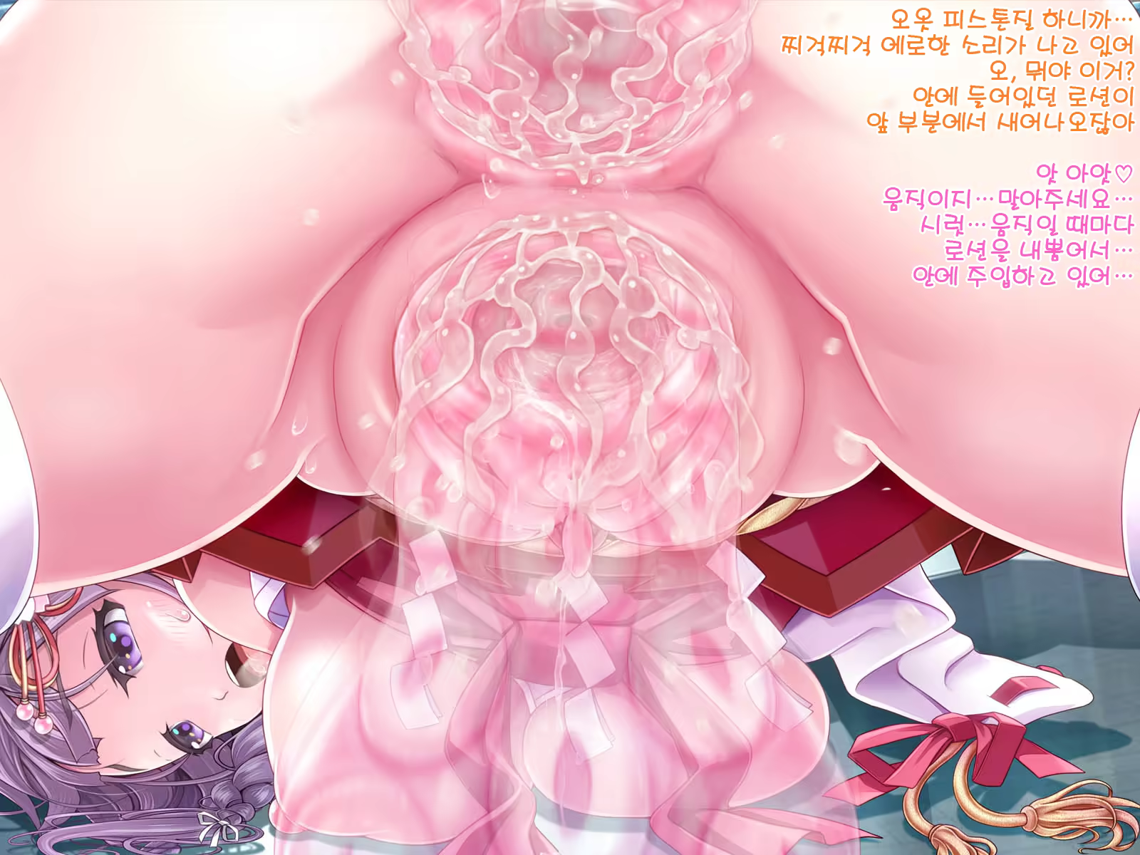 Content 1180383 - 485 페이지
