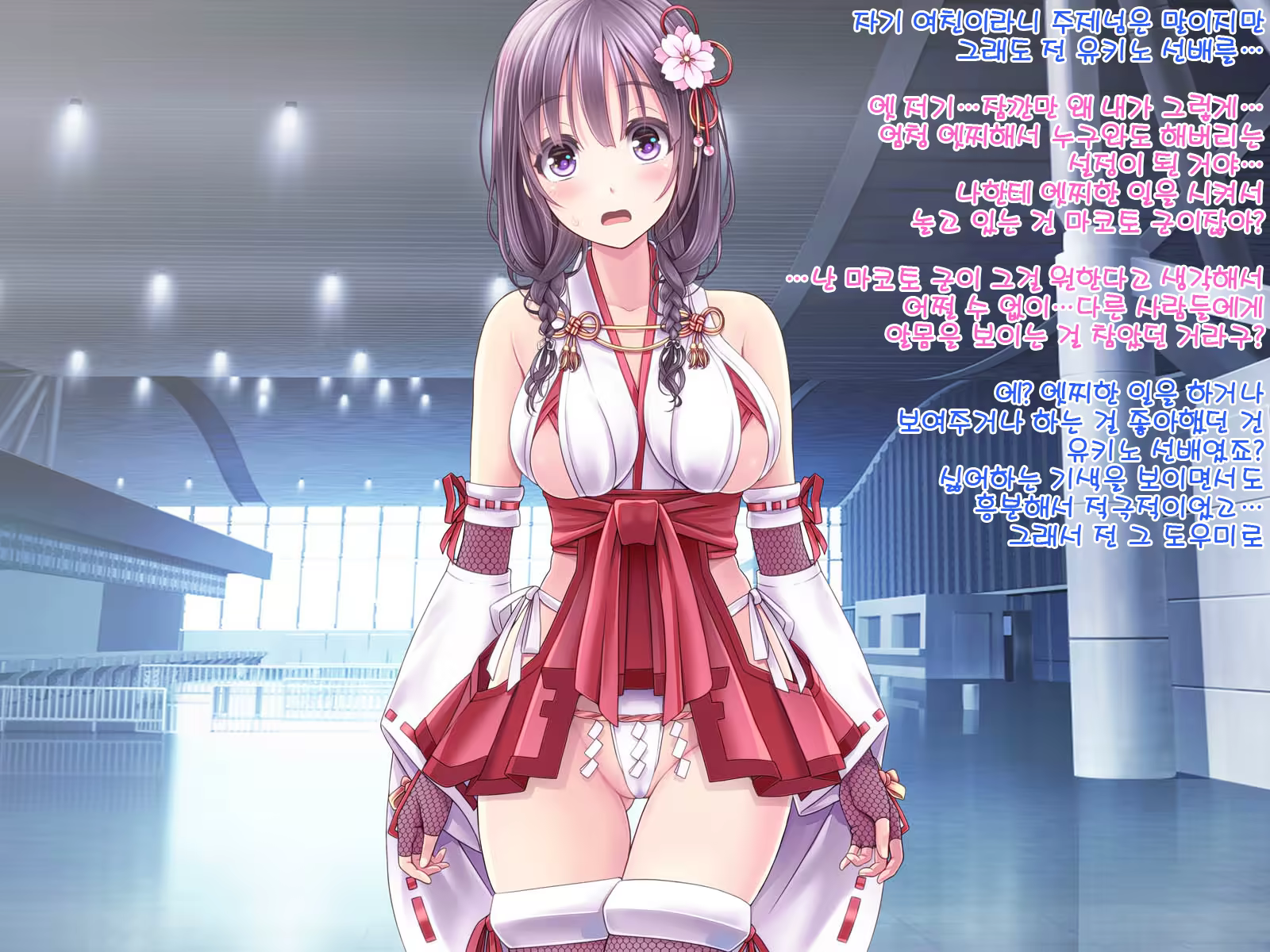 Content 1180383 - 499 페이지