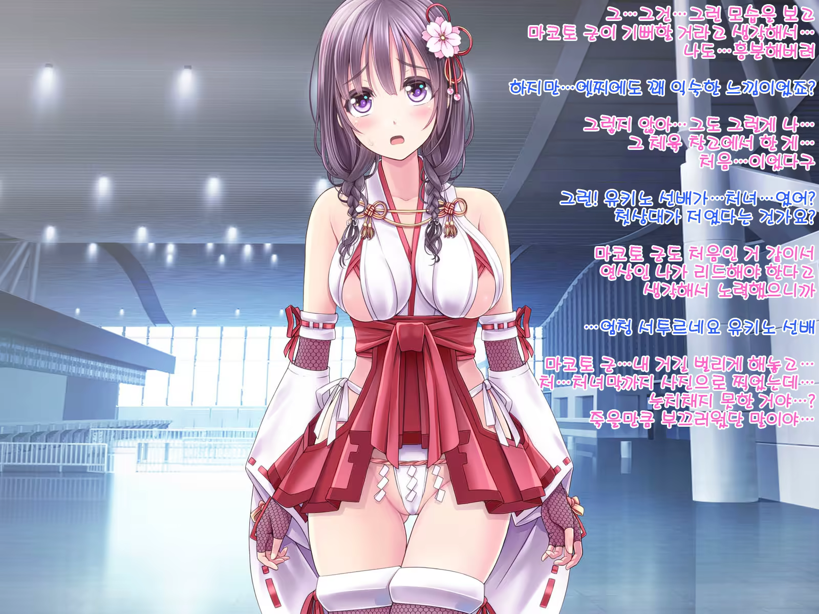 Content 1180383 - 500 페이지