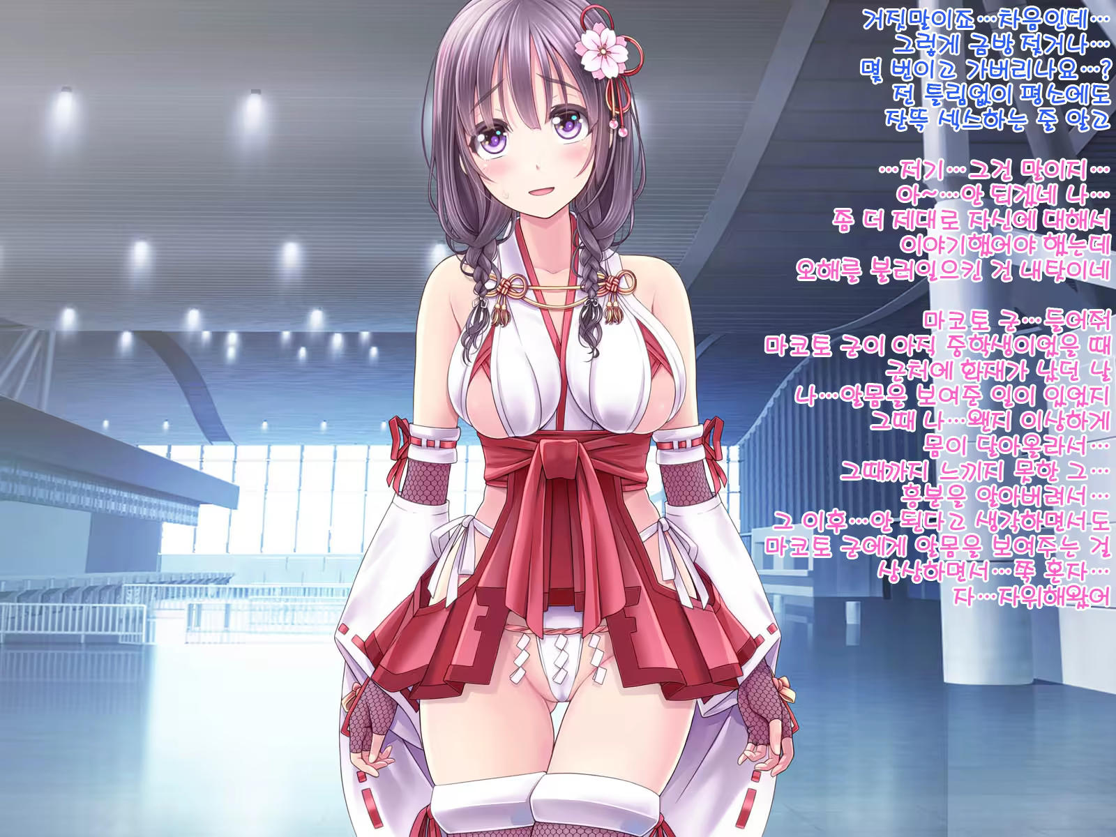 Content 1180383 - 501 페이지