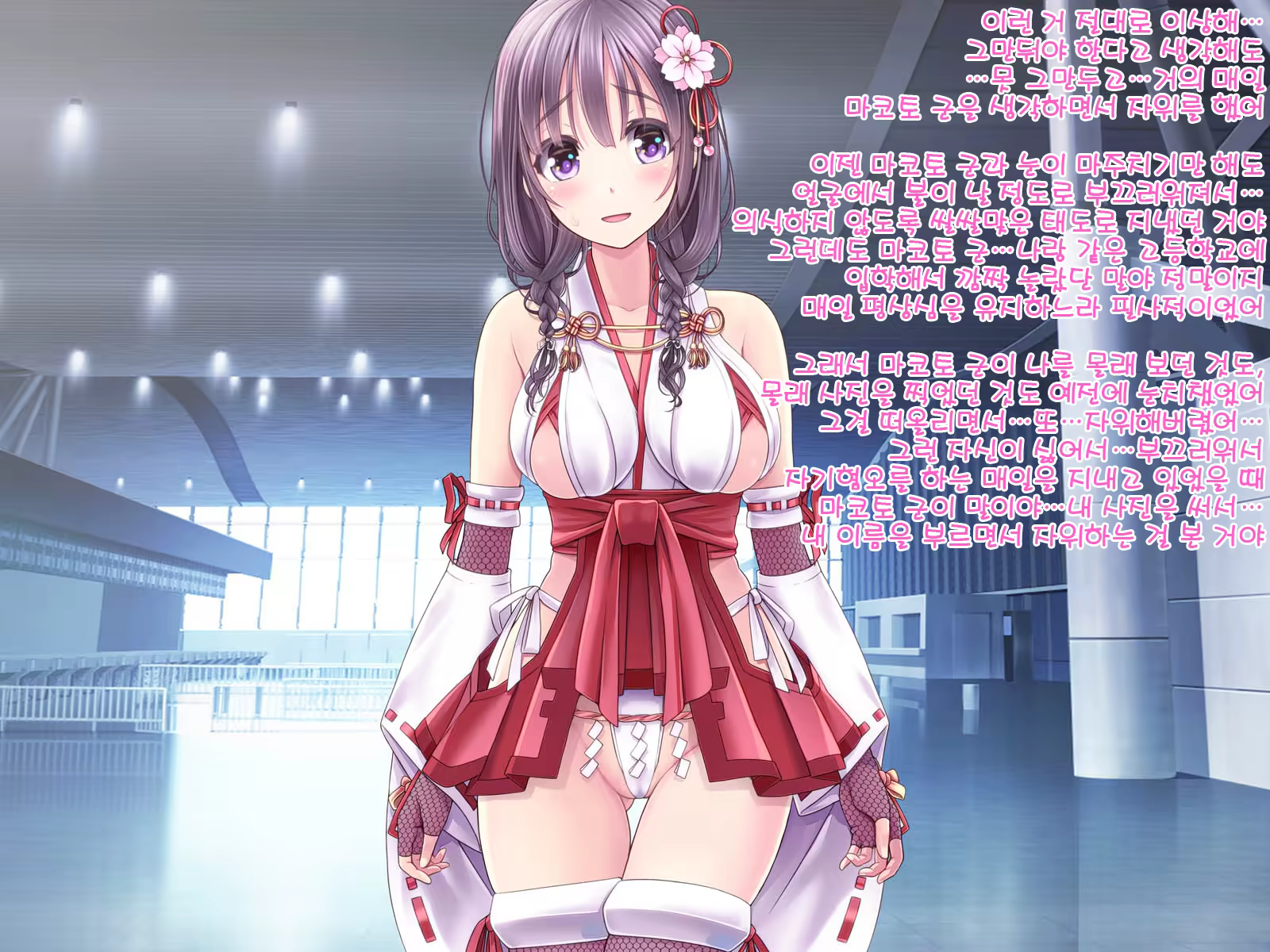 Content 1180383 - 502 페이지