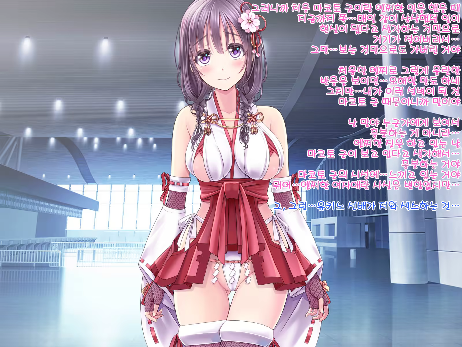 Content 1180383 - 504 페이지