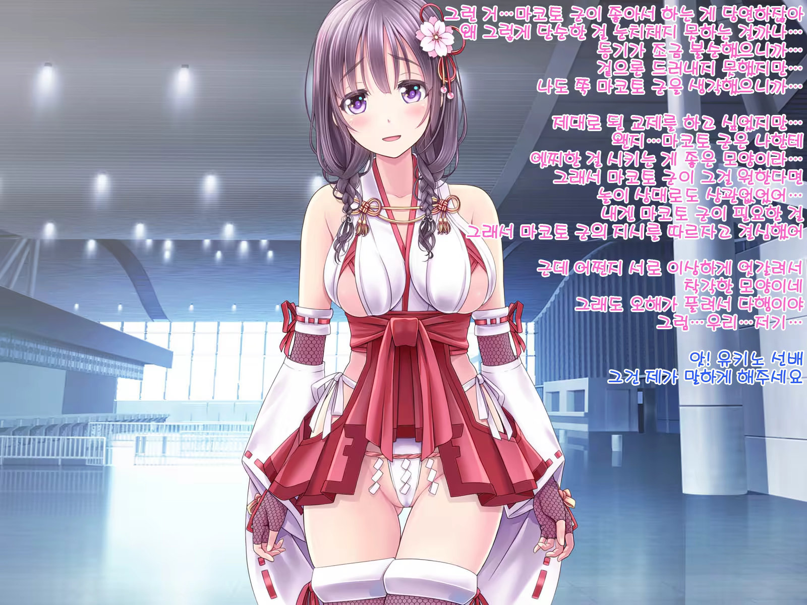 Content 1180383 - 505 페이지