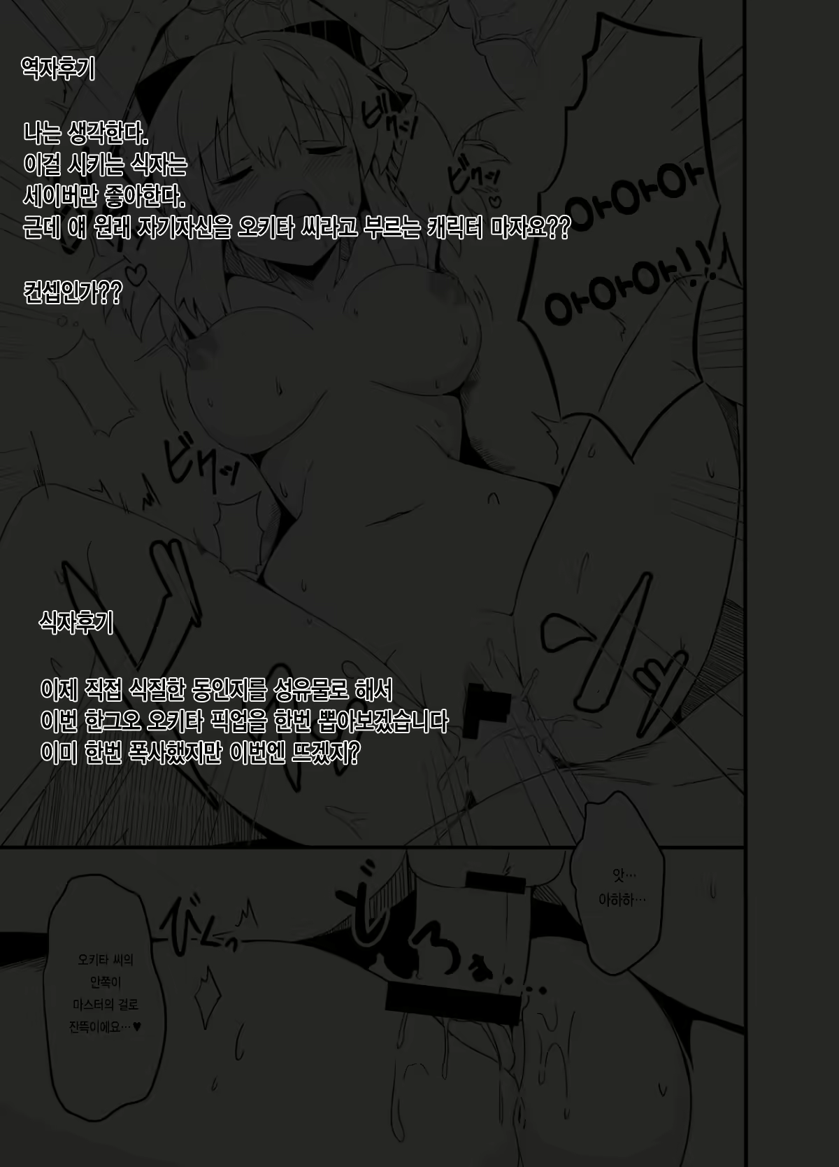 Content 1180466 - 20 페이지