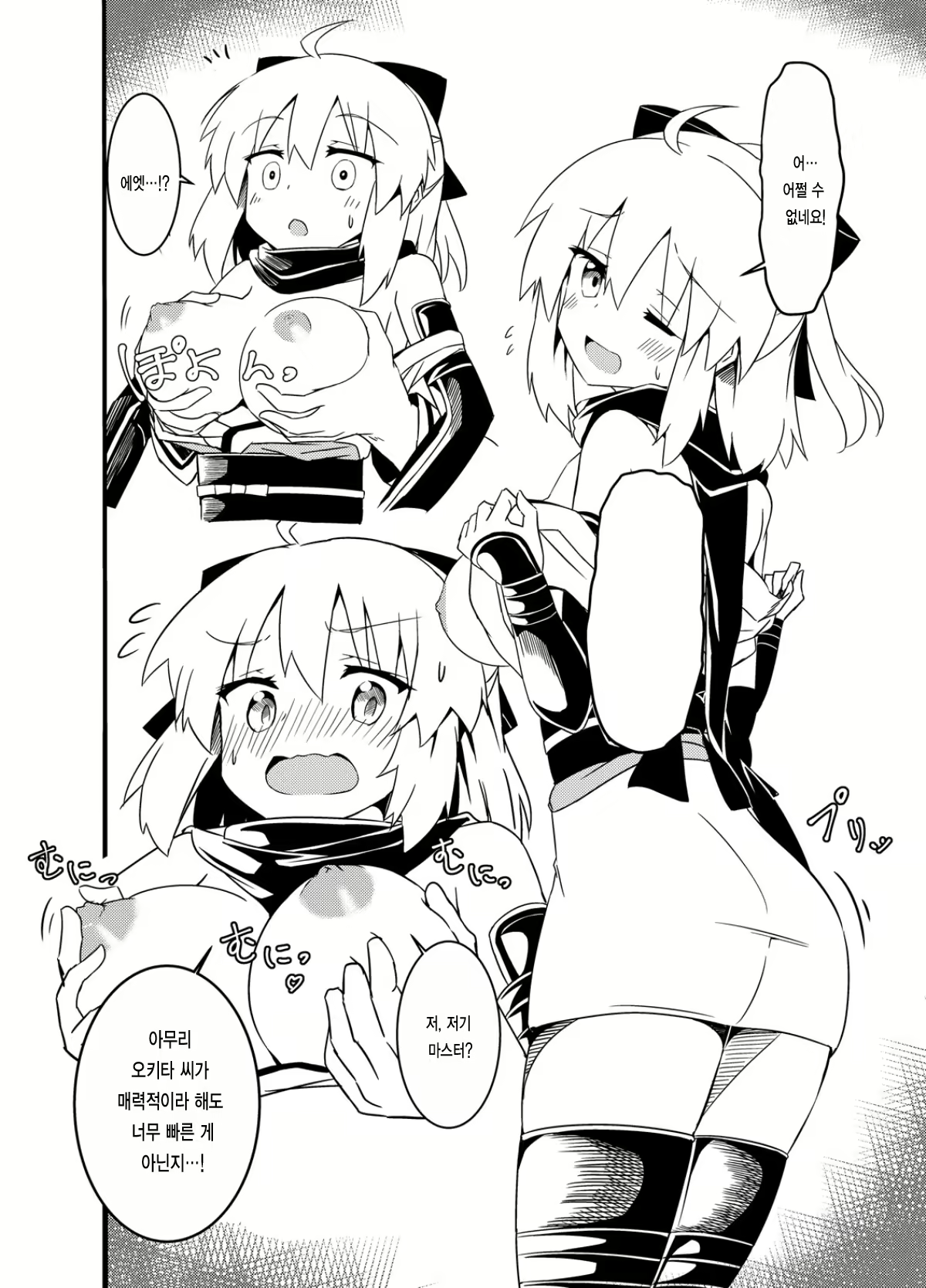 Content 1180466 - 4 페이지