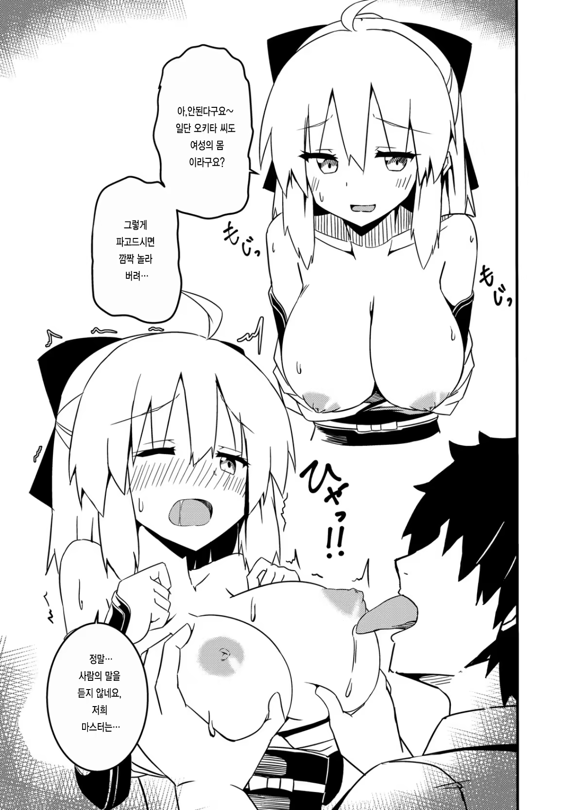 Content 1180466 - 5 페이지