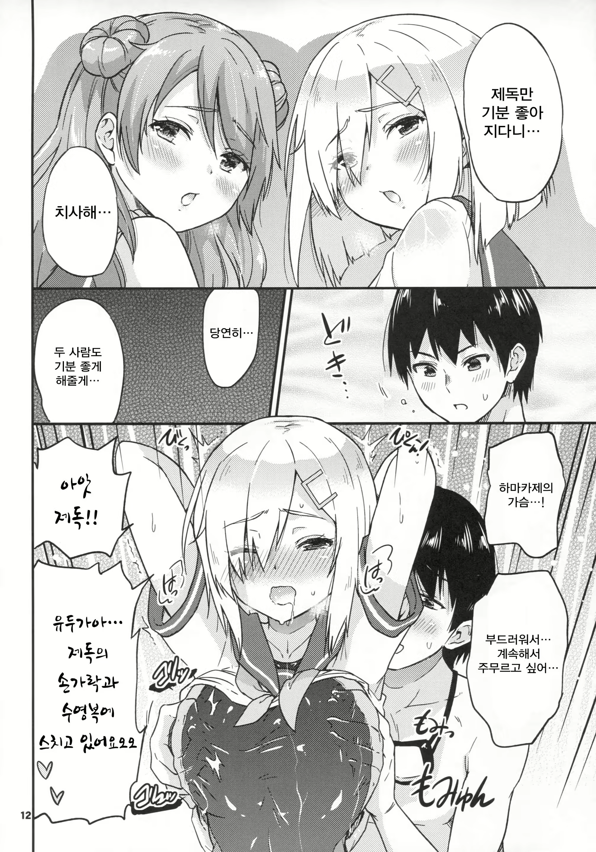 Content 1180495 - 13 페이지