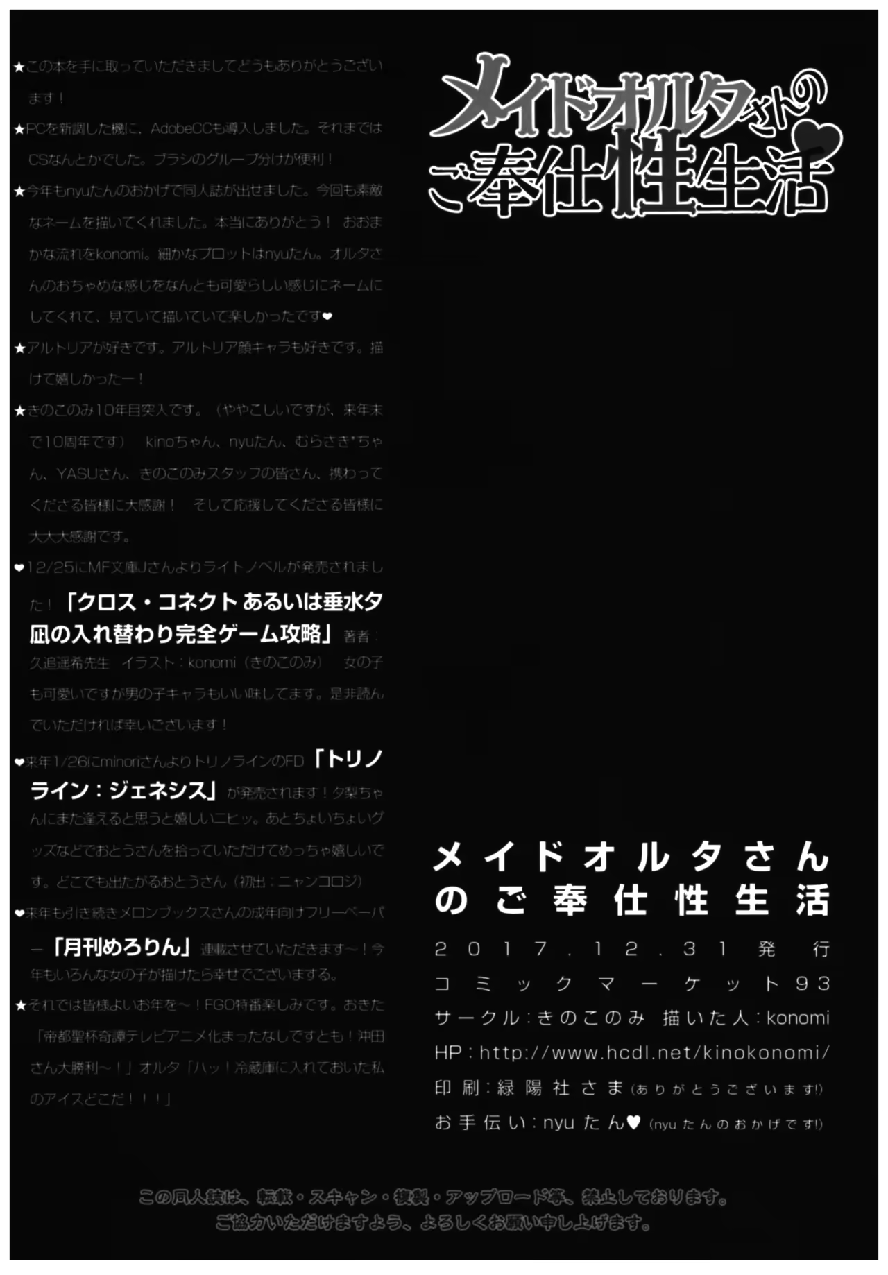 Content 1180524 - 22 페이지