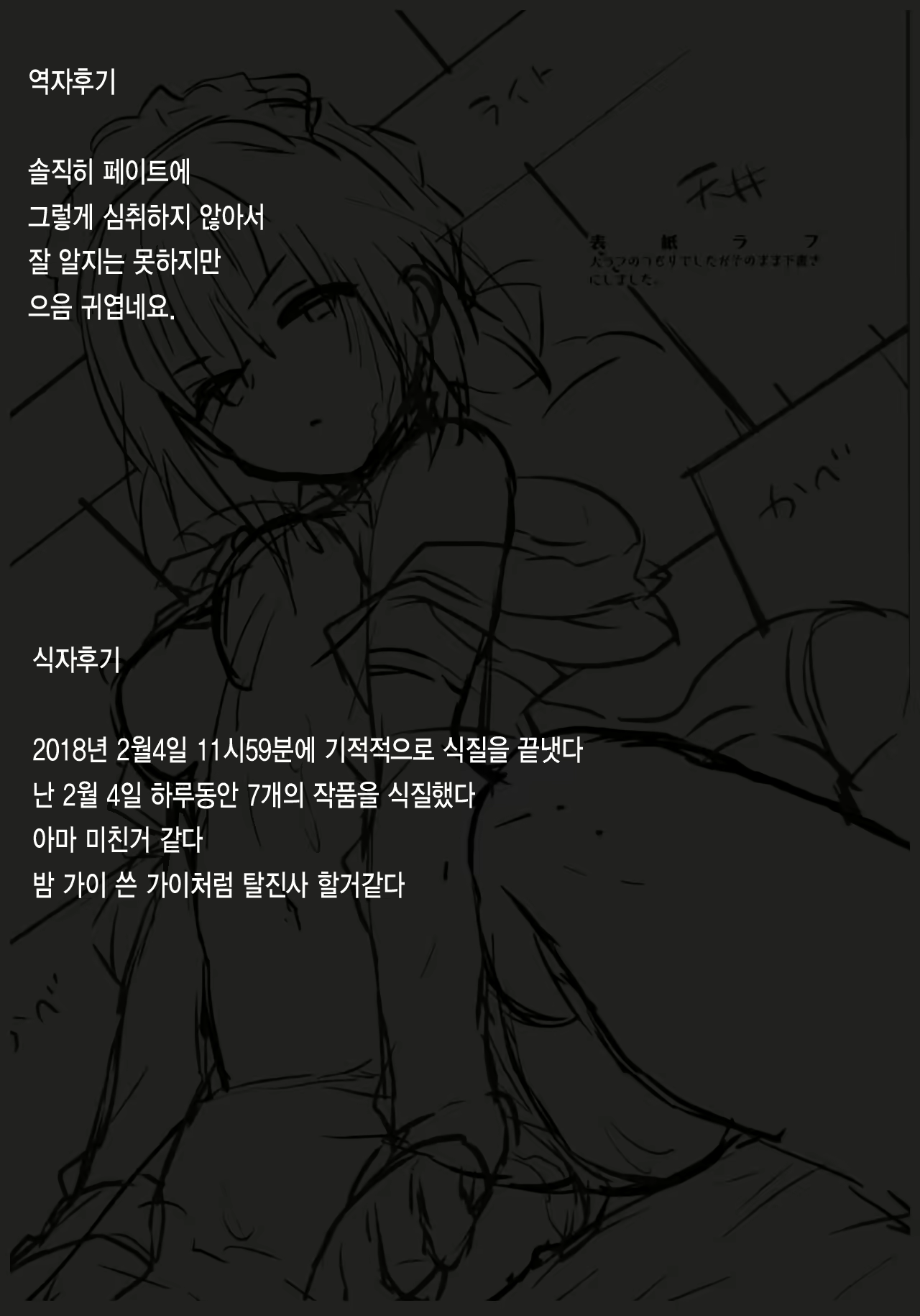 Content 1180524 - 24 페이지