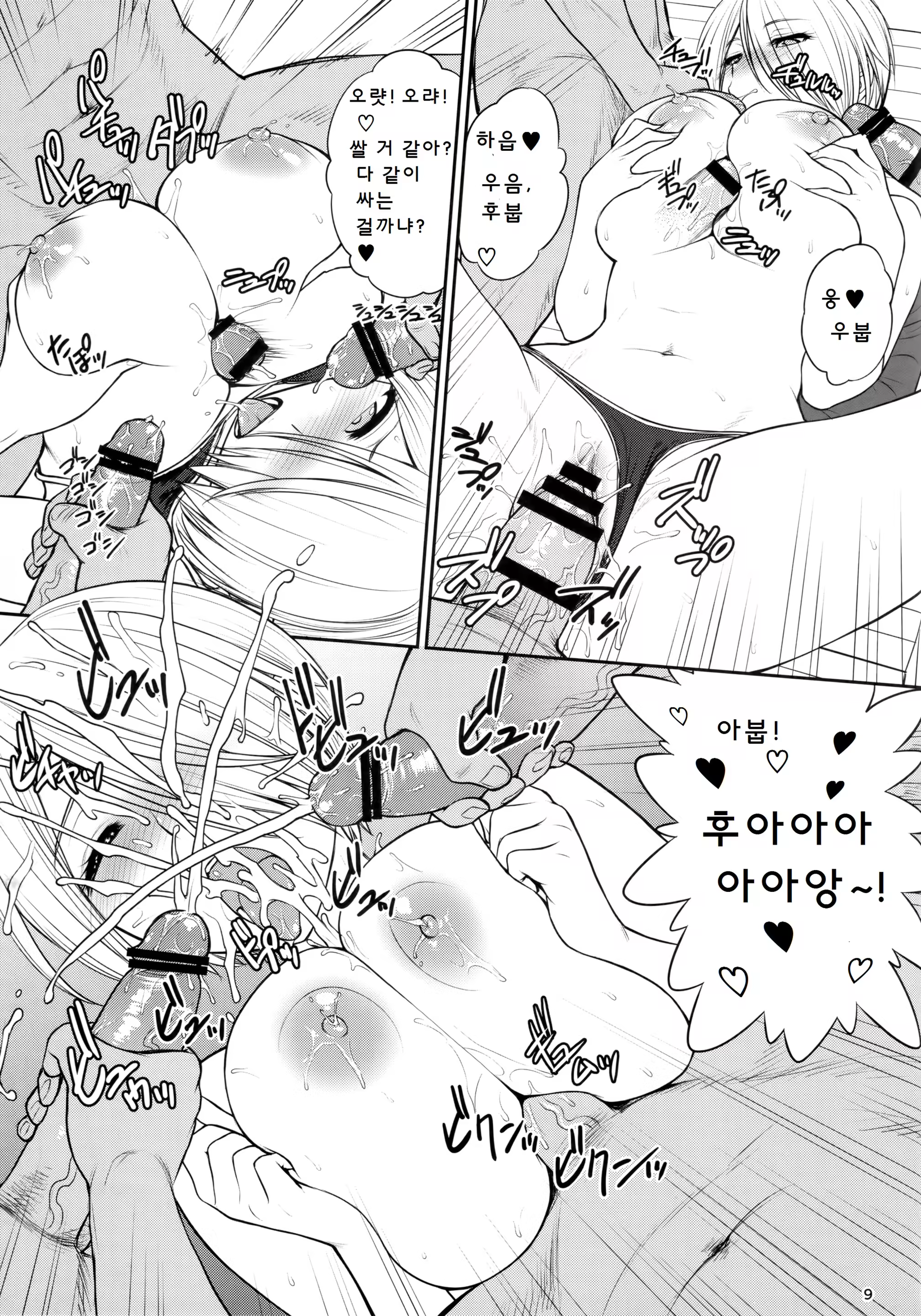 Content 1180816 - 11 페이지