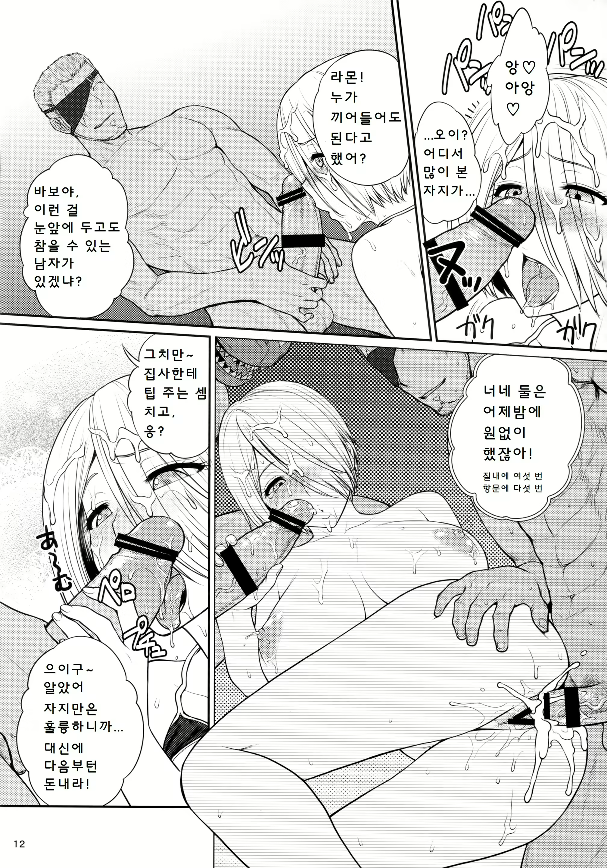 Content 1180816 - 14 페이지