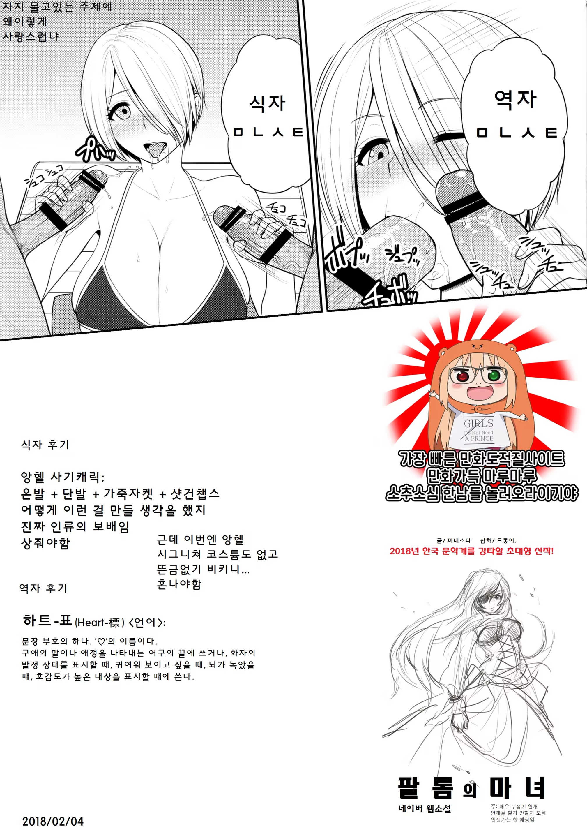 Content 1180816 - 21 페이지