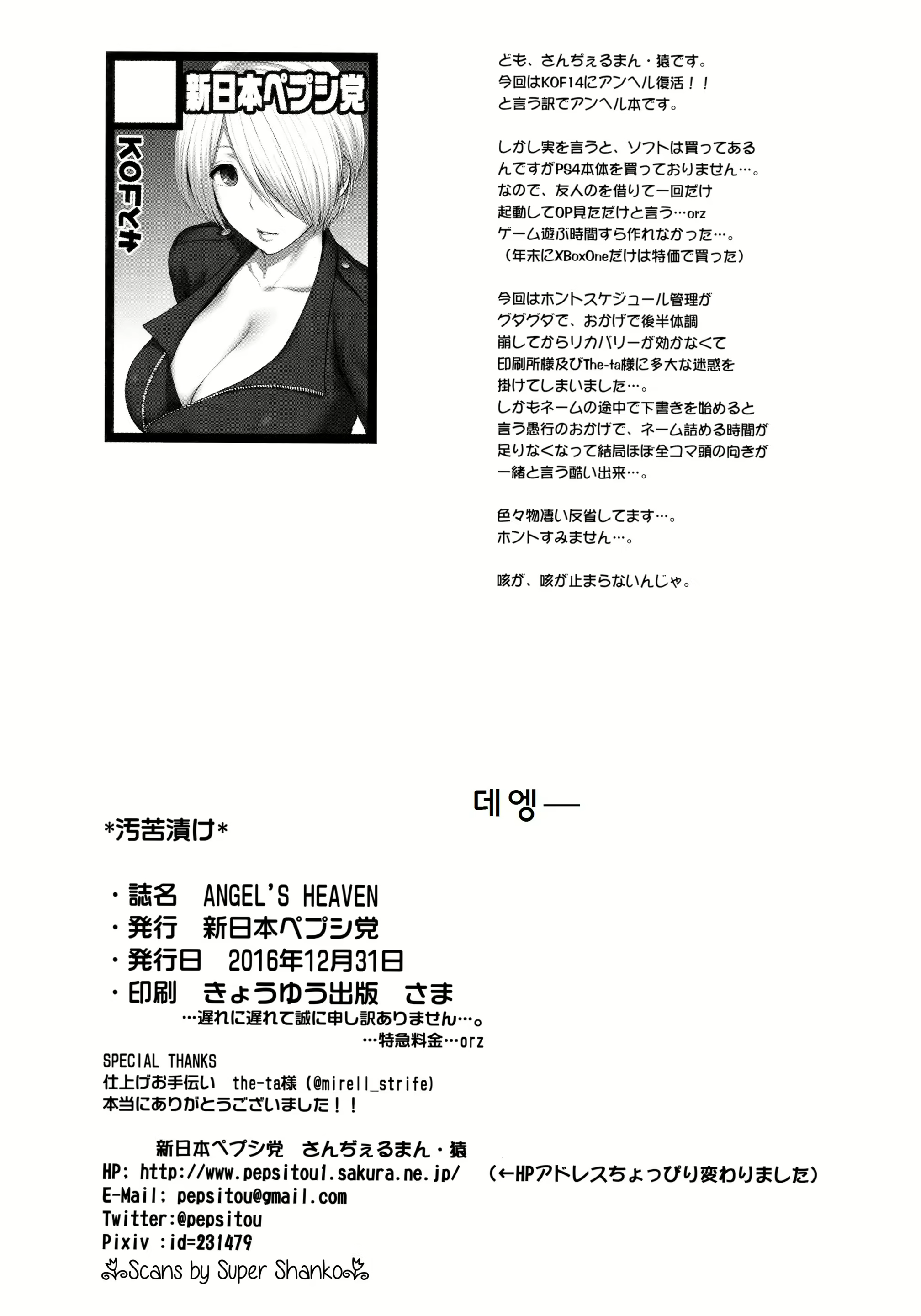 Content 1180816 - 22 페이지